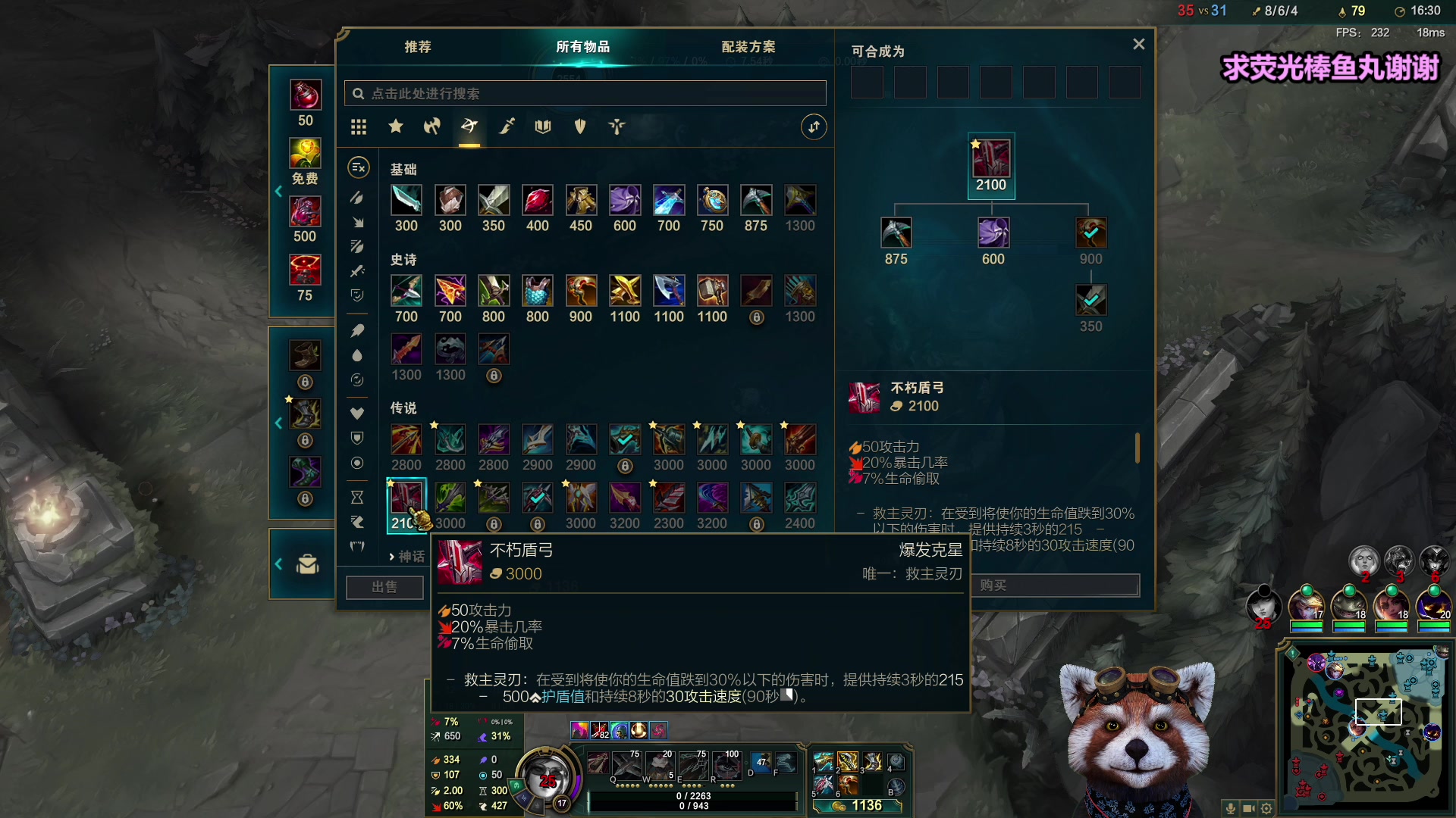 【2023-06-03 09点场】爷大干：无限火力的神~随机模式嘎嘎乱杀~