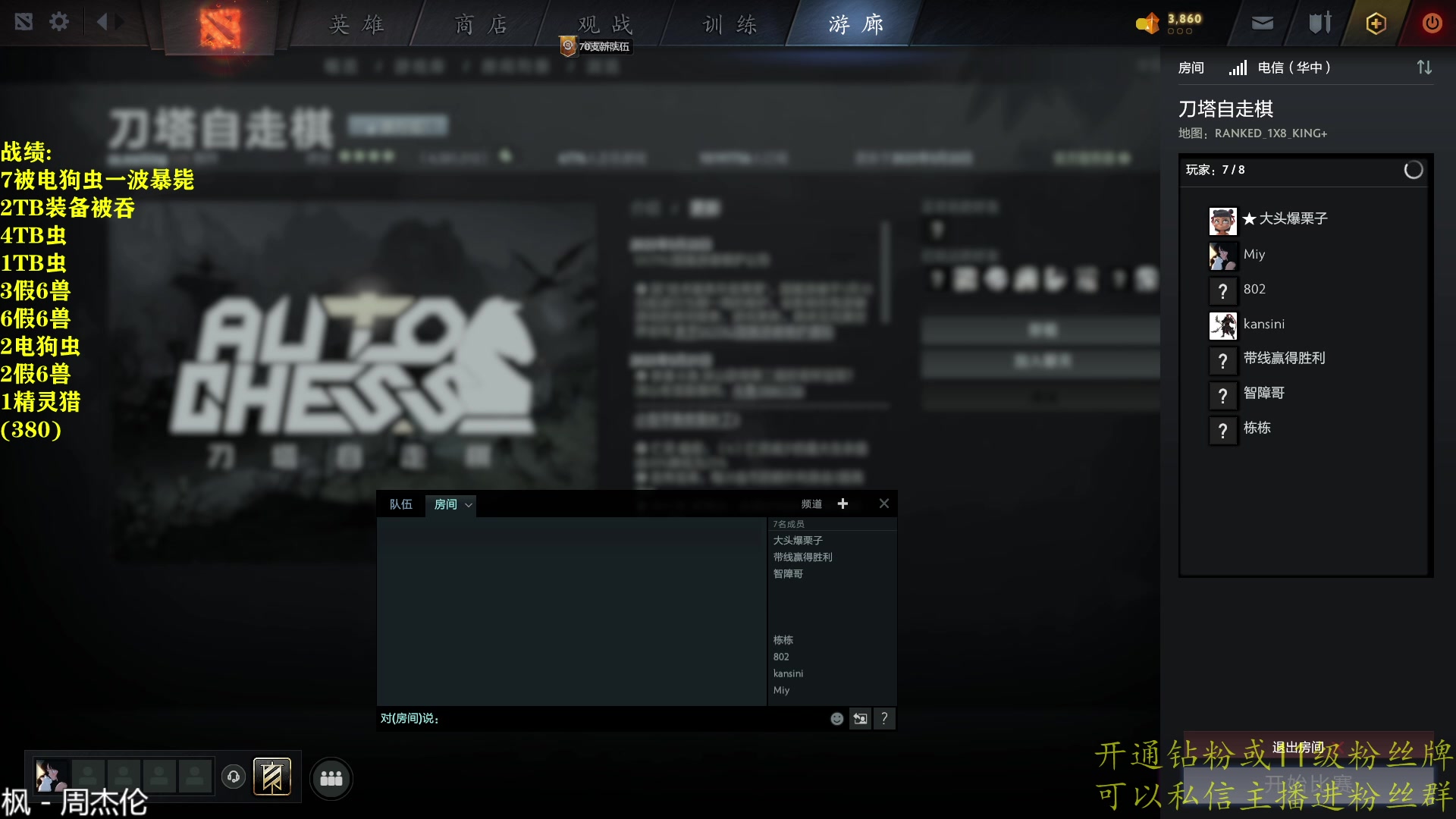 【2023-06-03 02点场】棋迷iluhr：老倒霉蛋的皇后局历险记