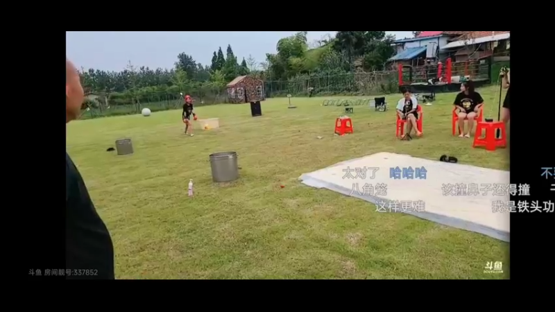 老园子玩游戏好搞笑