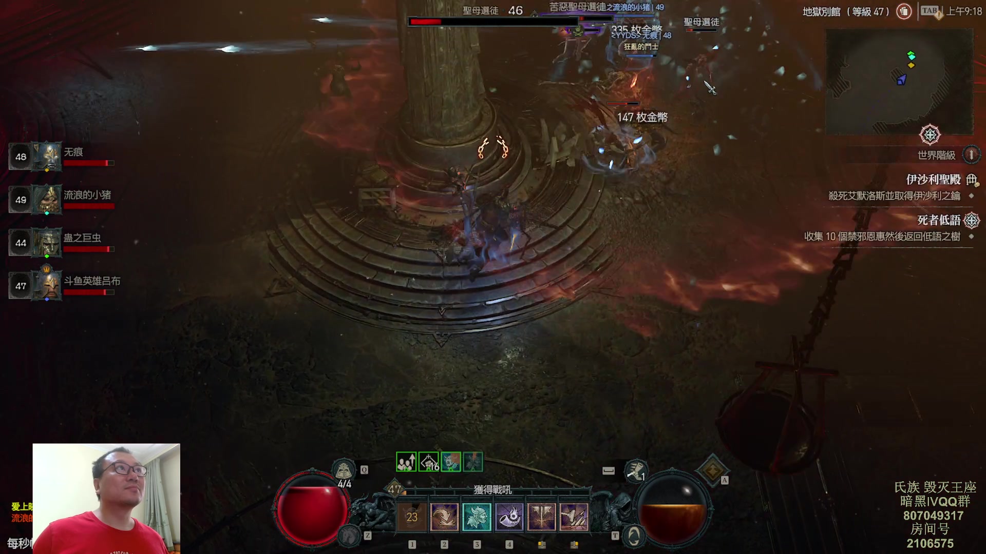 【2023-06-03 09点场】英雄吕布：6月2日 早上7点 暗黑4 走起