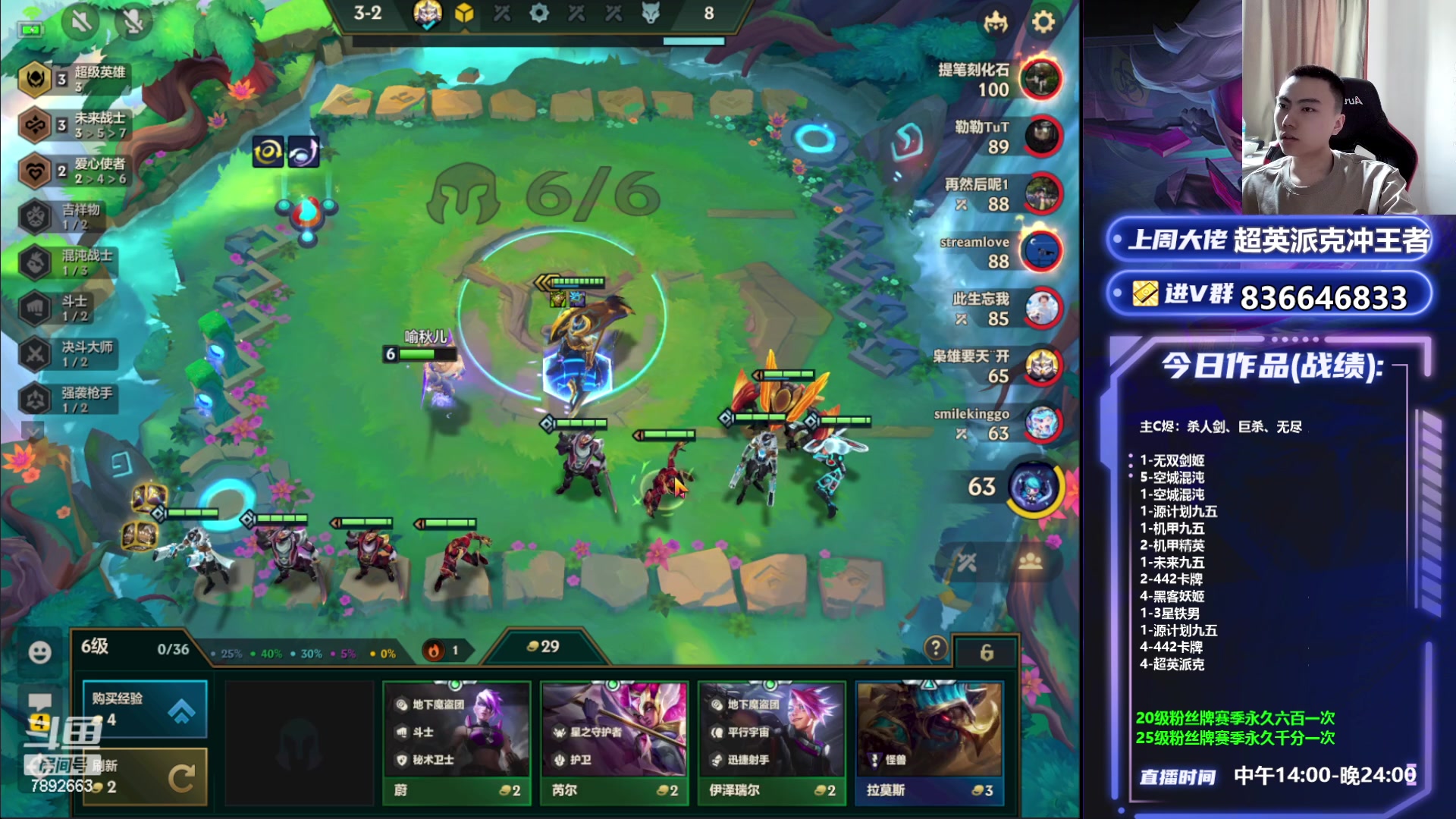 【2023-06-03 14点场】死亡轰炸DD：源计划吃鸡教学