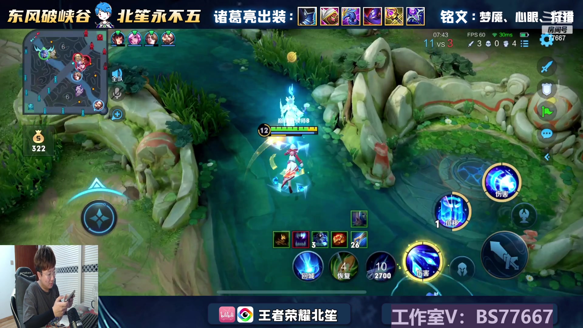 【2023-06-03 17点场】北笙：巅峰赛冲冲冲~！！！