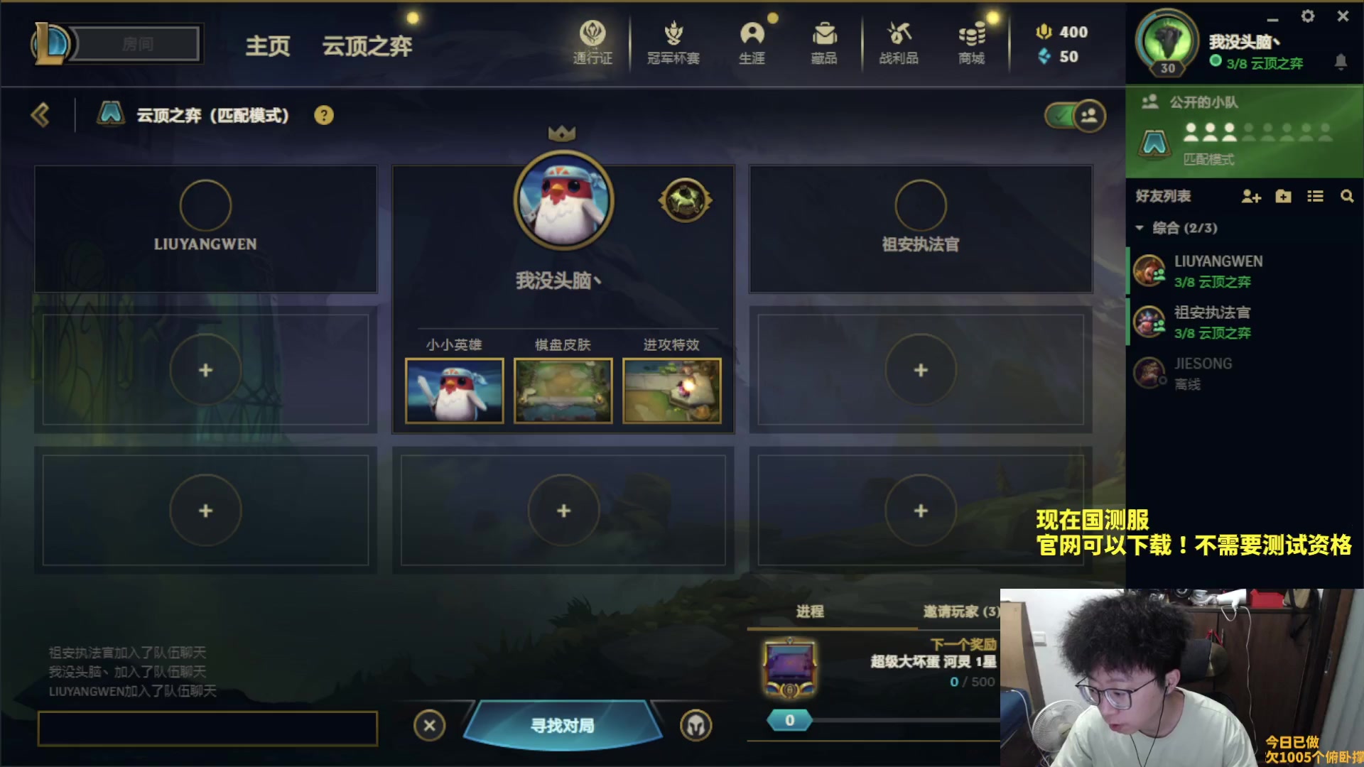 【2023-06-03 09点场】不太嘻哈的Ccj：S9全新赛季！真的好玩！！