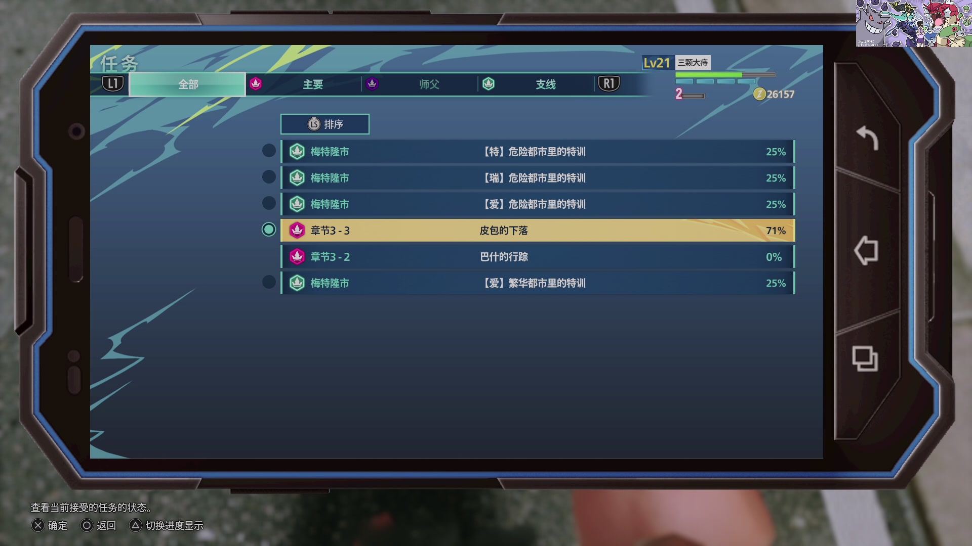 【2023-06-03 14点场】尐表哥：六月的精神焕发