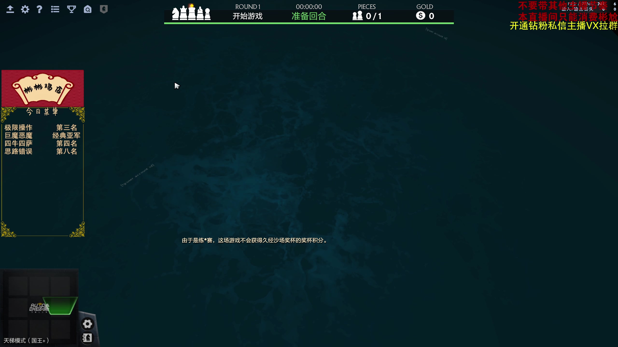 【2023-06-03 15点场】谢彬DD：【钻石四倍】喂,在吗?进来看Show了.
