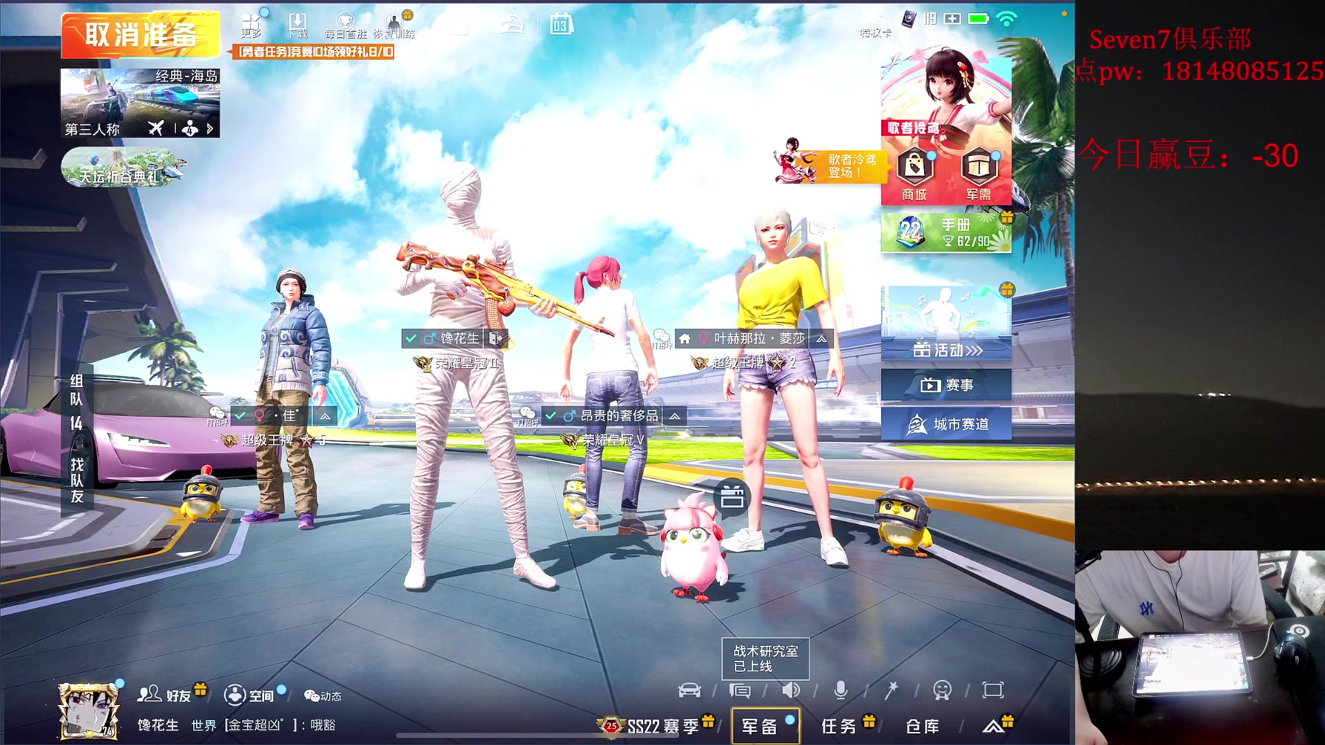 【2023-06-02 23点场】六神弟弟Tht：【1v4+大豆赛爆杀】