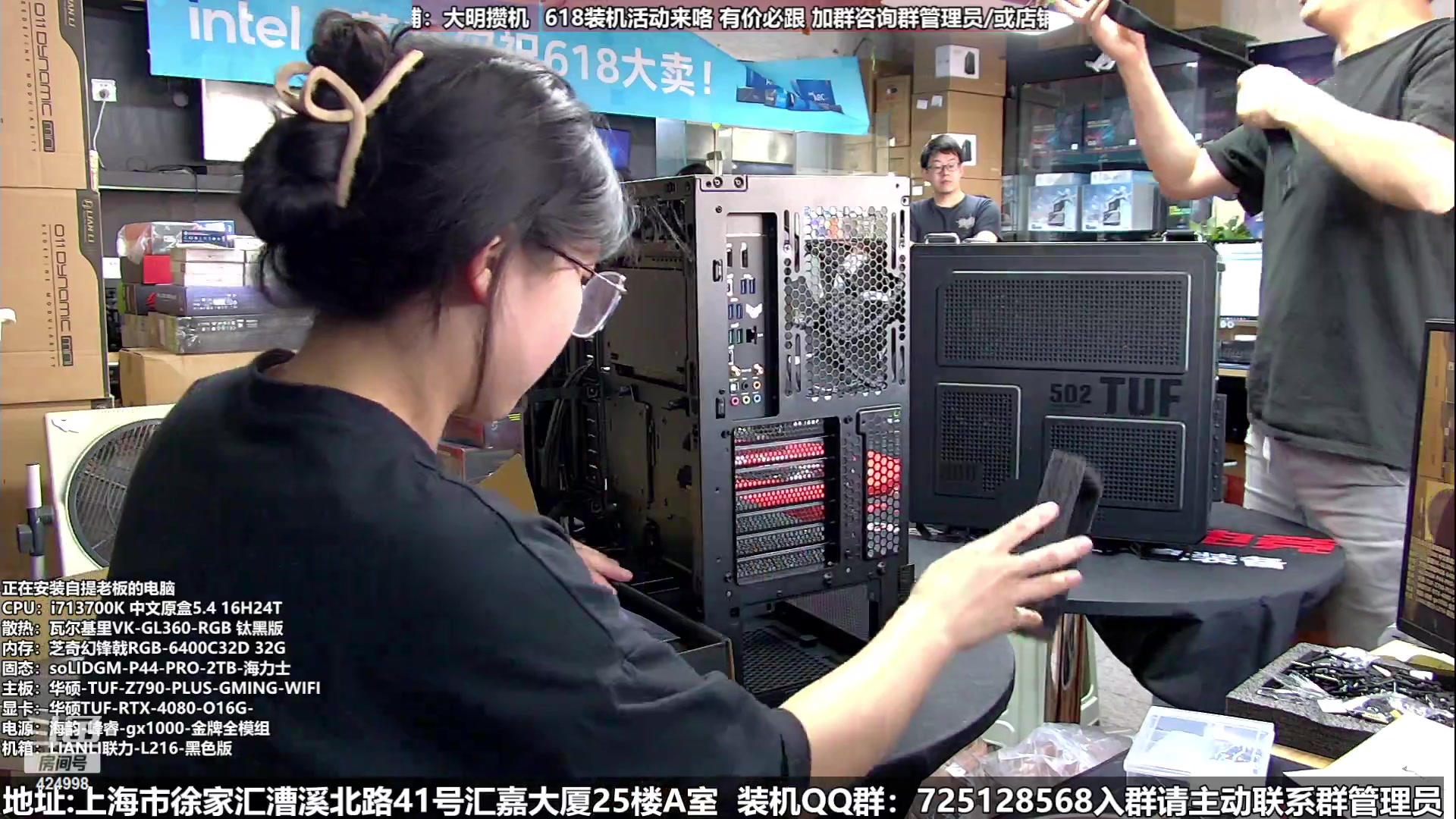 【2023-06-03 14点场】上海大明海：【大明攒机】6.18！豪机装不停