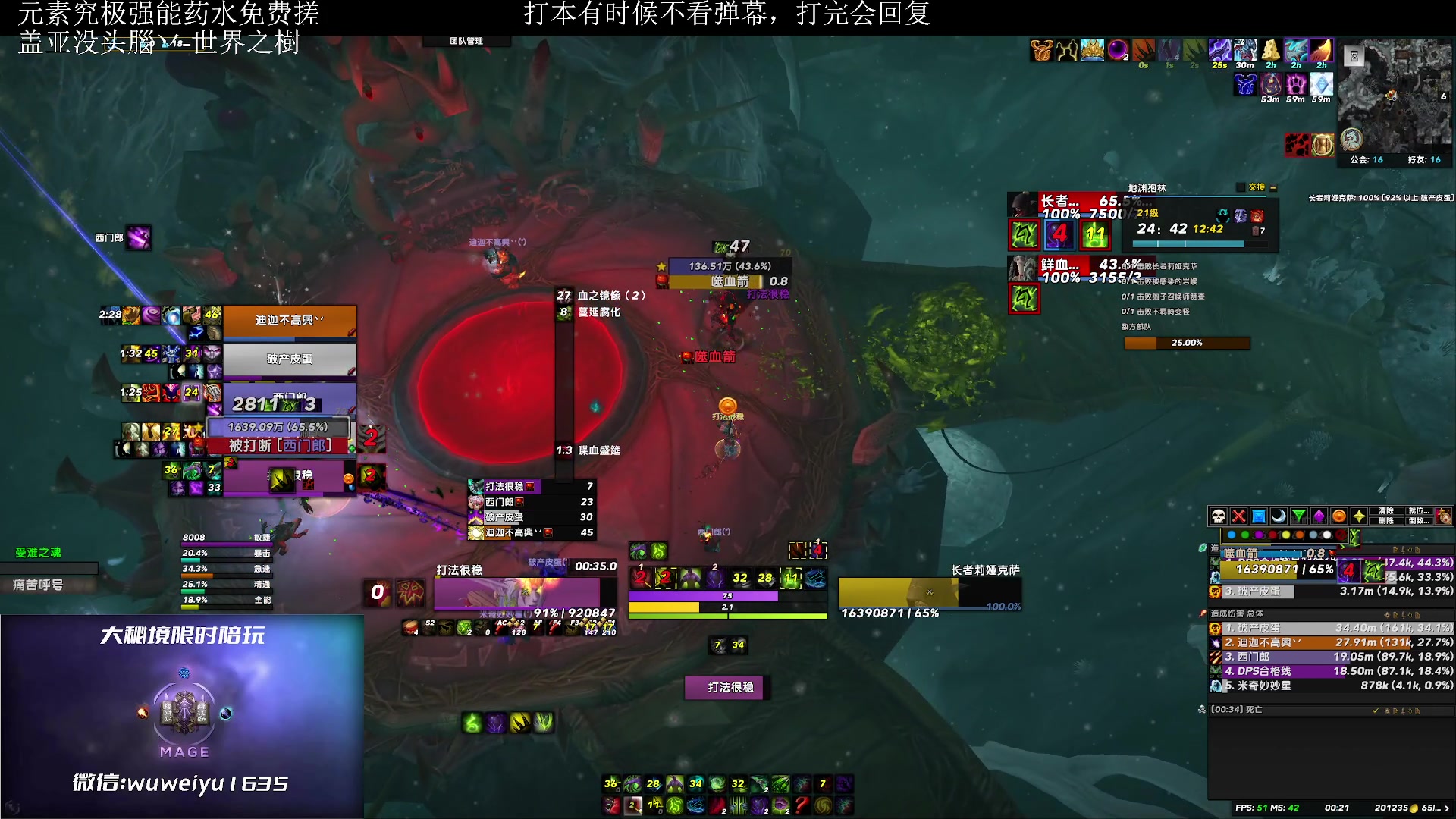 【2023-06-03 00点场】紫龙大魔王11：不会有人没4件套吧 109773