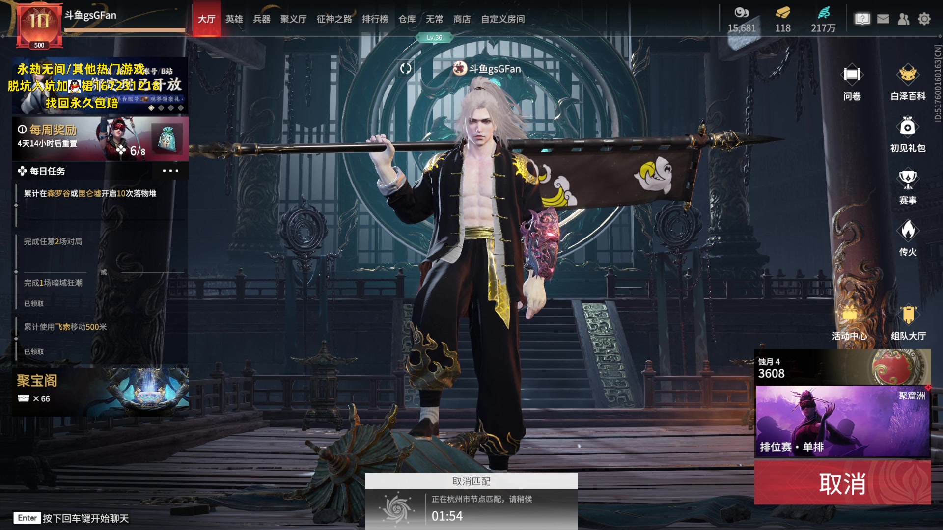 【2023-06-03 12点场】NRK丶反神：寄封信给沧海