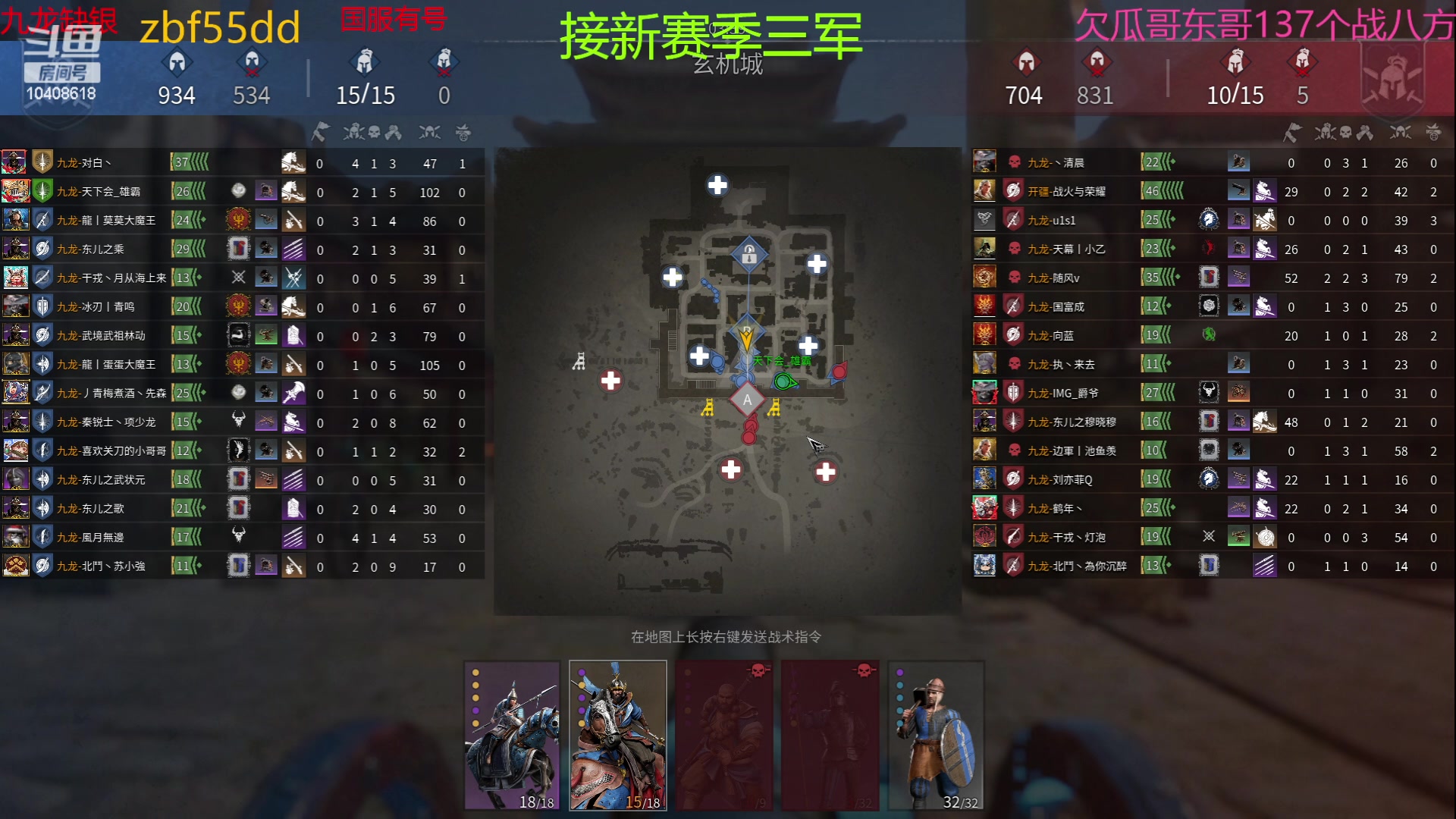 【2023-06-03 12点场】x战八方J：嗓子干，...