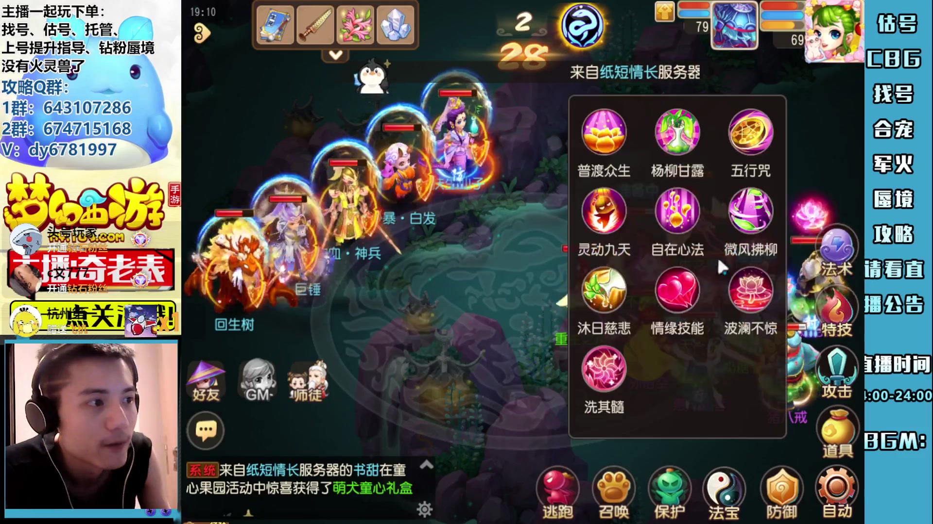 【2023-06-03 18点场】烟鬼奇老表：周一永不迟到，周日划水