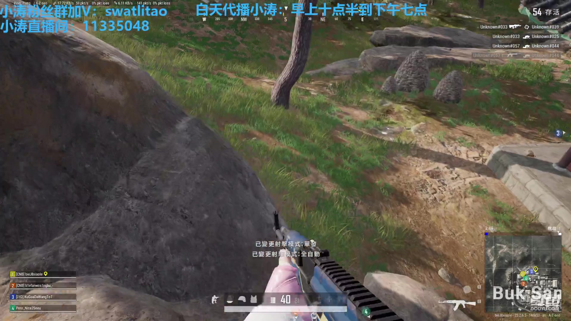 【2023-06-04 14点场】轻语丶619：【小涛】你看我激进不？
