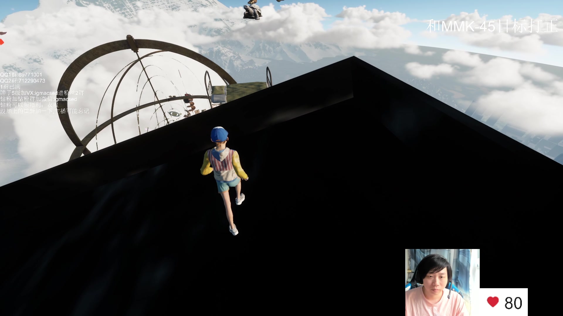 【2023-06-04 16点场】igmacsed：先星际，然后今天必过彩虹桥