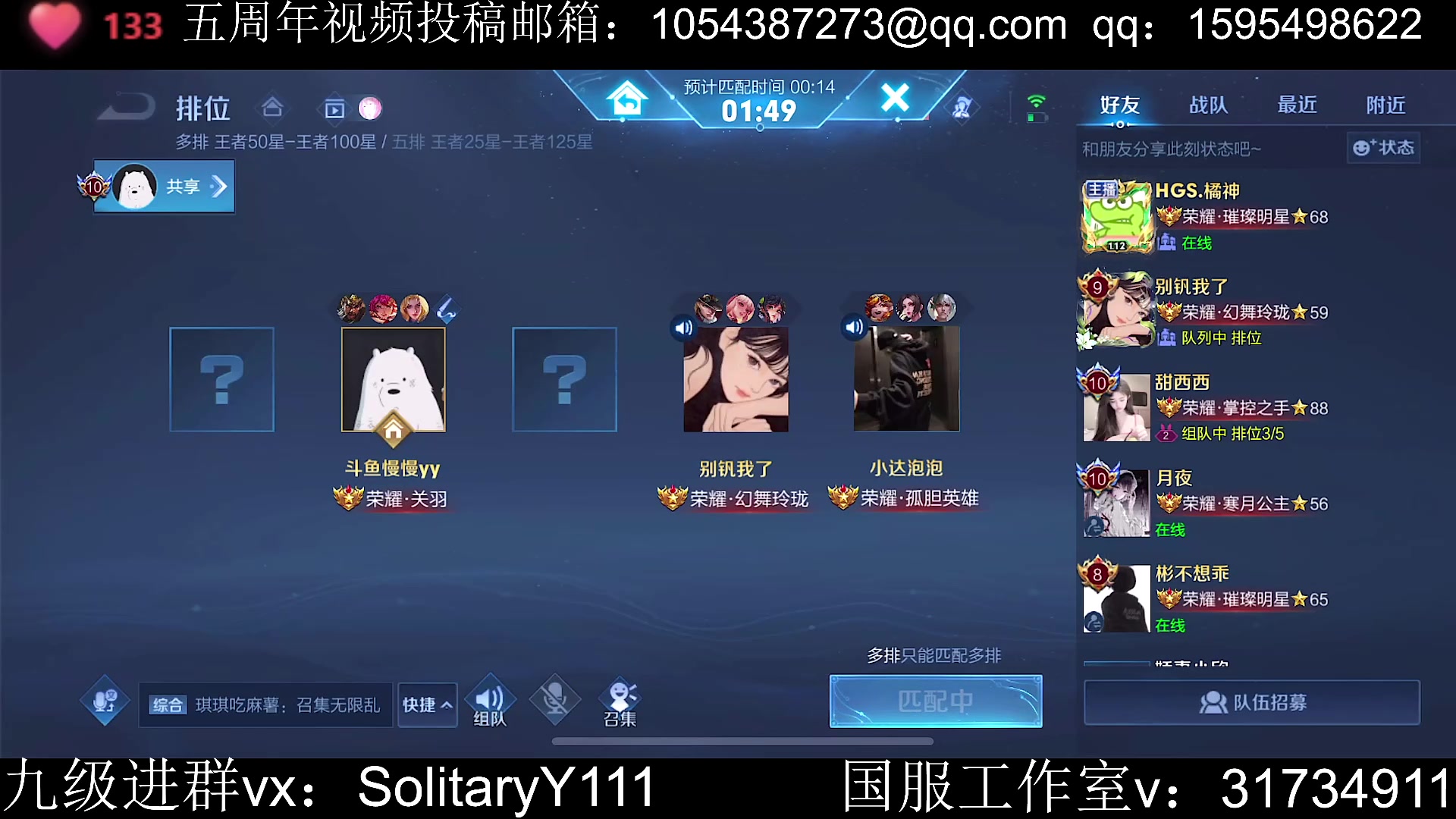 【2023-06-04 14点场】不如叫我慢慢：70星排位上百星