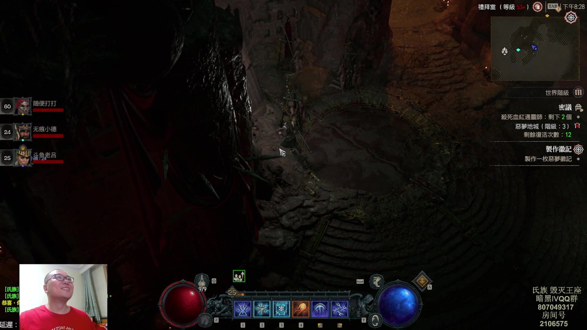 【2023-06-04 19点场】英雄吕布：暗黑4 法师 走起