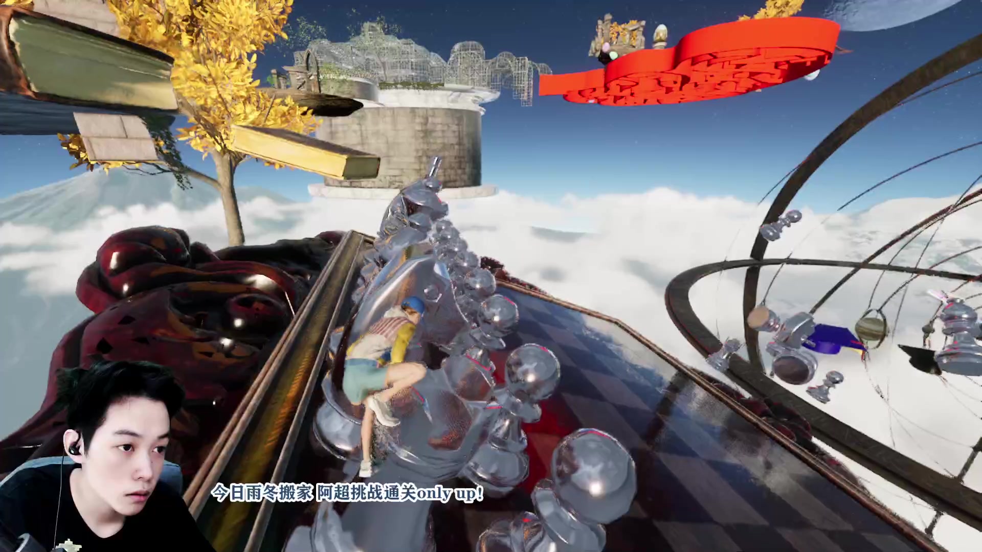 【2023-06-03 23点场】阿超cc丶：⭐挑战一日通关only up！