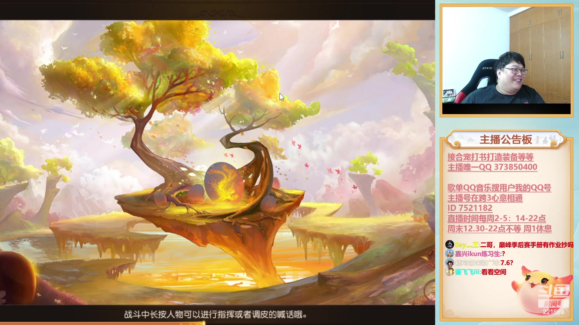 【2023-06-04 20点场】小儿郎丶丶：周末愉快~221869~~