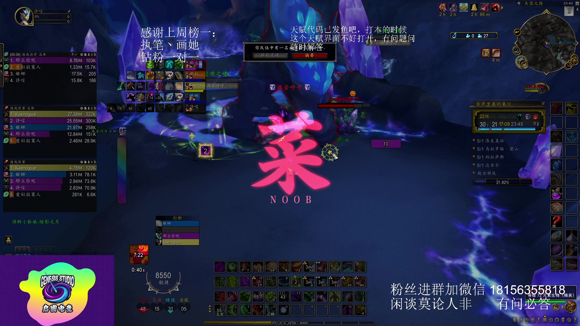 【2023-06-04 20点场】许言0407：许老板：恶魔猎手团本大秘境