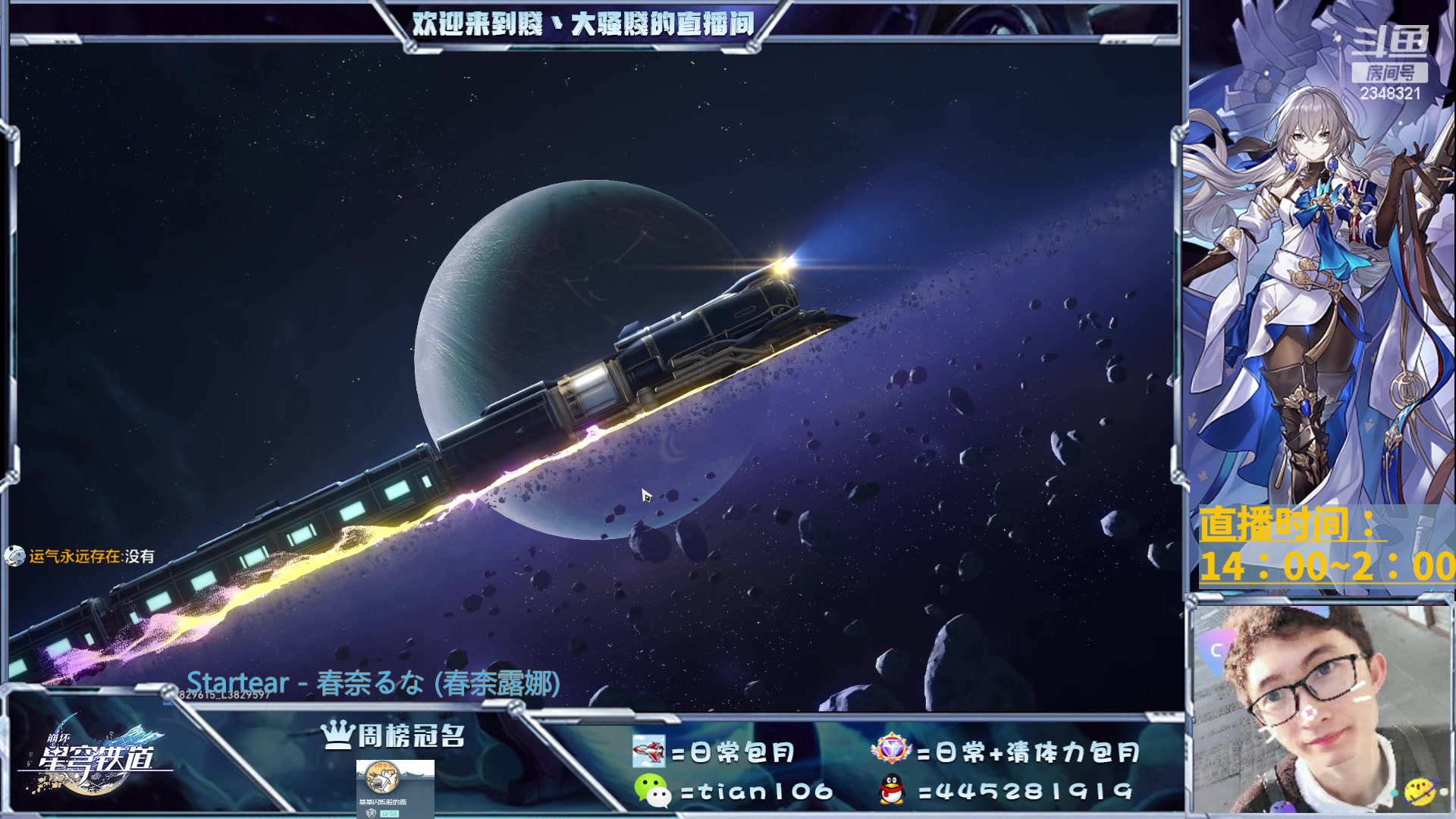 【2023-06-03 23点场】賤丶大骚賤：大骚：免费细节看号、办卡凹肝