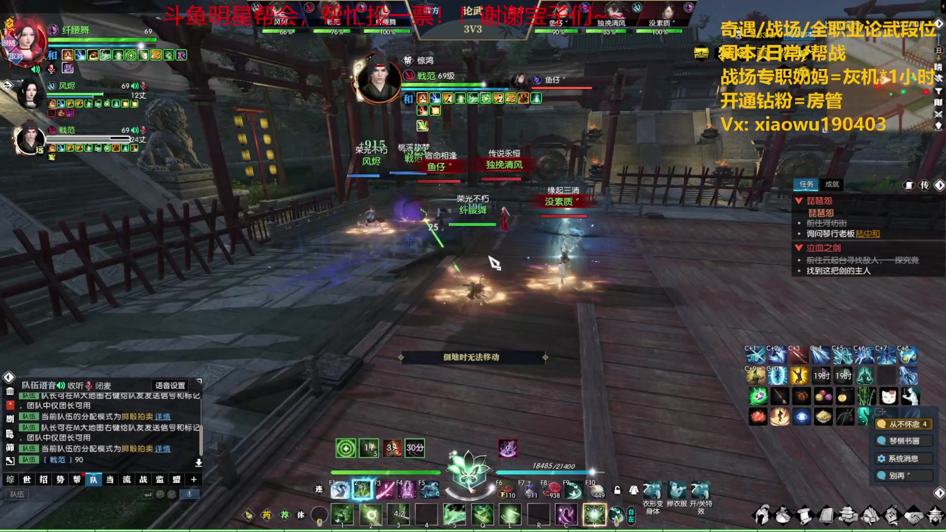 【2023-06-04 00点场】纤腰细舞：暖声萌妹-周末约吗