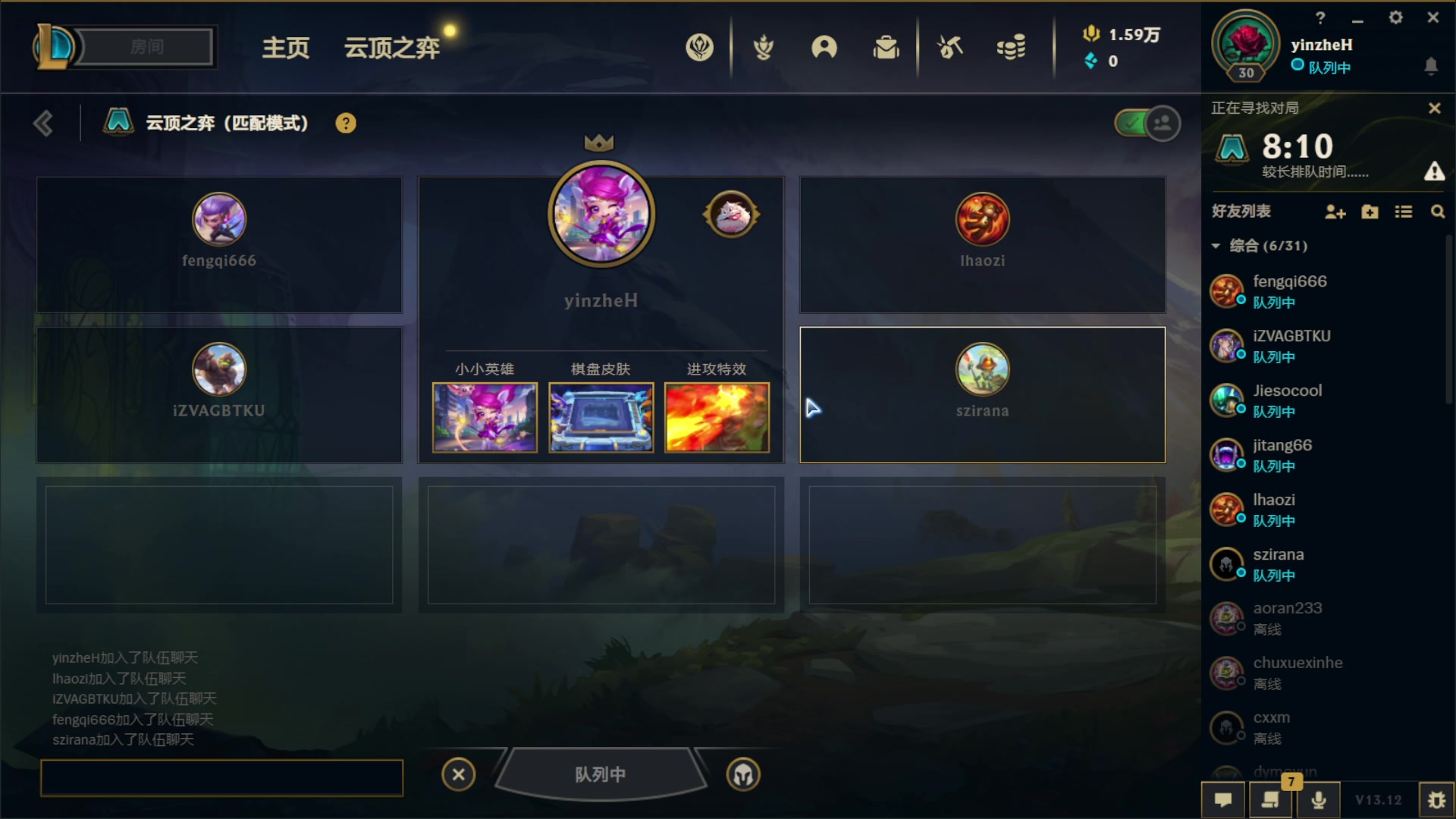 【2023-06-04 21点场】隐者丶丶：挑战做心态最好的主播