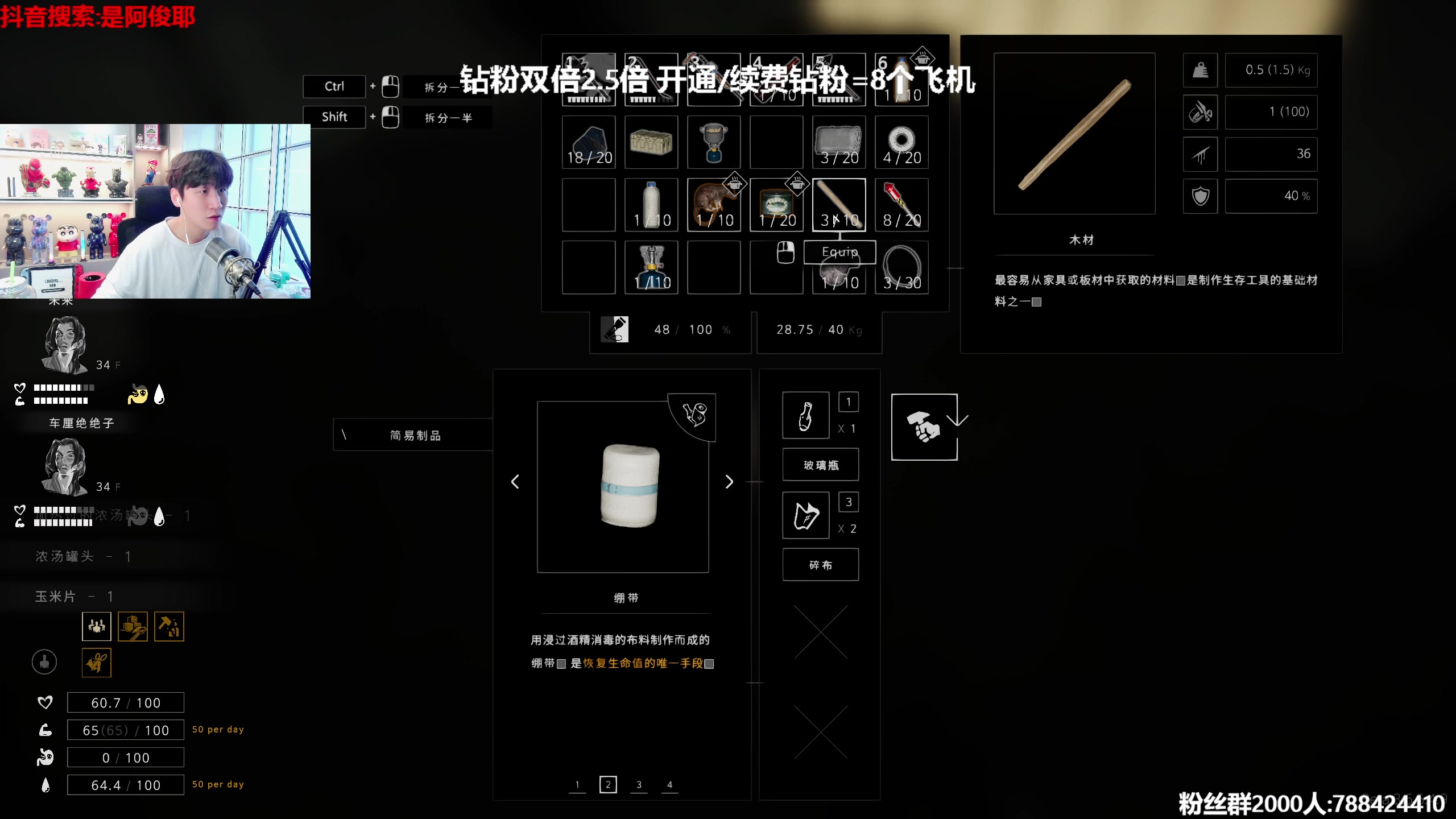 【2023-06-04 15点场】阿俊丶ll：【阿俊】钻粉2.5倍！直播来了！