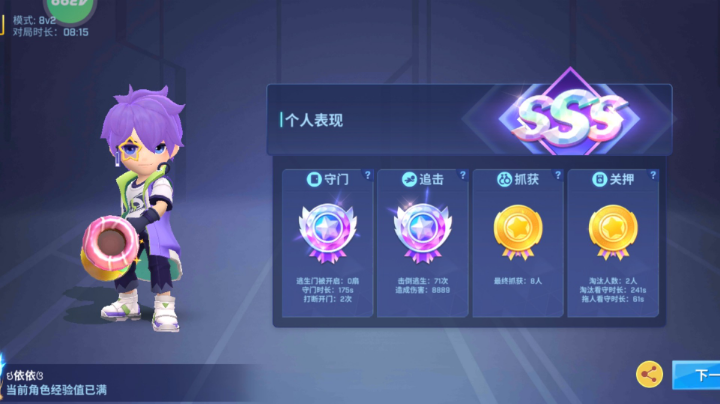 【2023-6-2 17点场】逃跑吧少年依依:宝子们进直播间一起玩吧