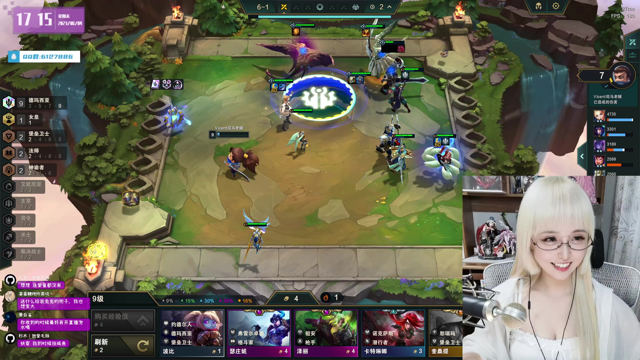 【2023-06-04 16点场】宝贝薇阿：薇：国测S9~71825