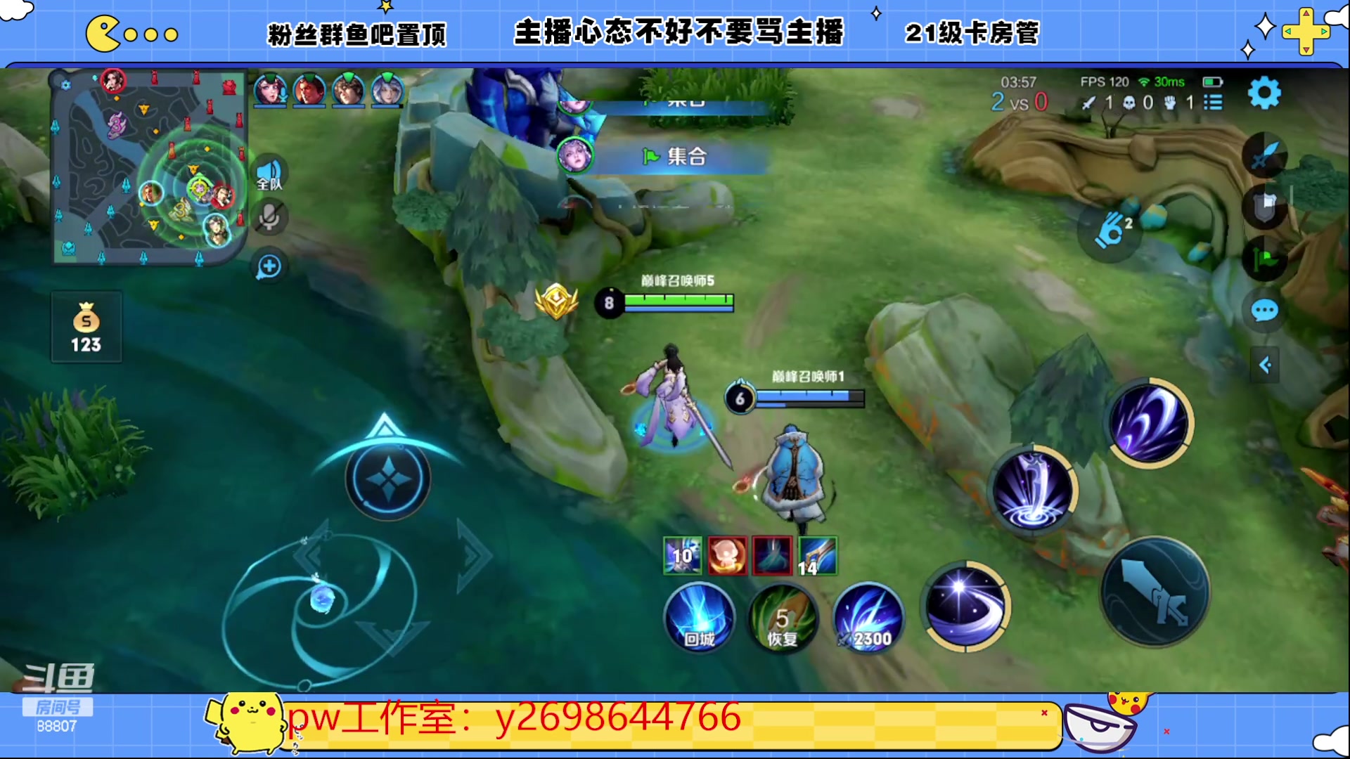 【2023-06-04 00点场】DYG易瞳：巅峰赛2442冲第一