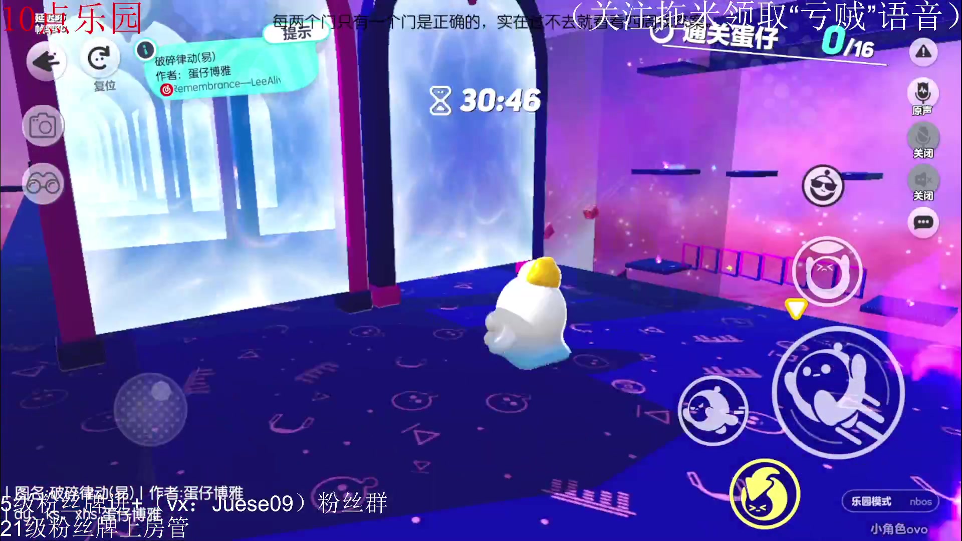 【2023-06-02 21点场】小角色ovo：六一快乐祝大家yybs！