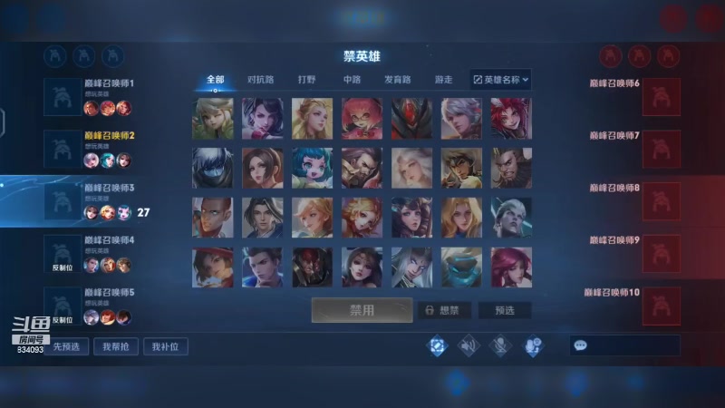 【2023-06-04 11点场】小飞Avery：国服小乔：刺客乔排位教学