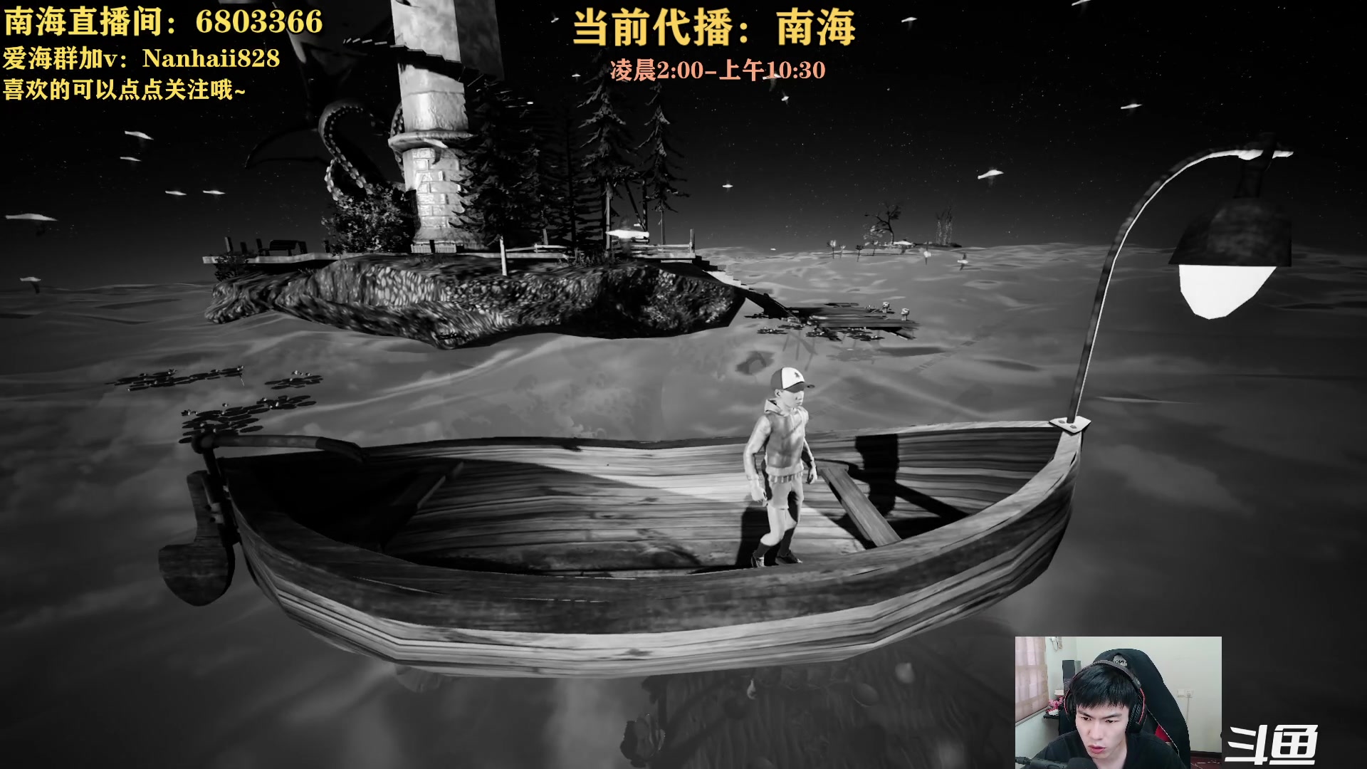 【2023-06-04 09点场】轻语丶619：【楠海】今天必通关~