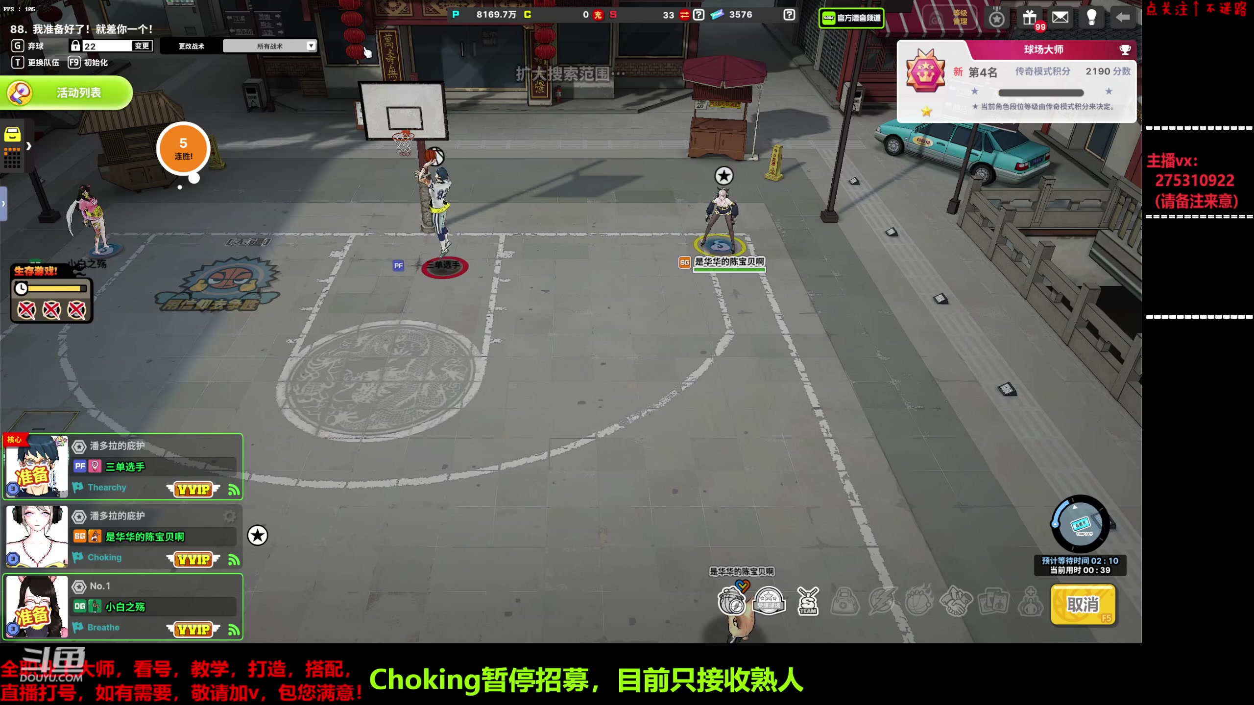 【2023-06-04 01点场】楚楚YJ：DK是你永远过不去的山！
