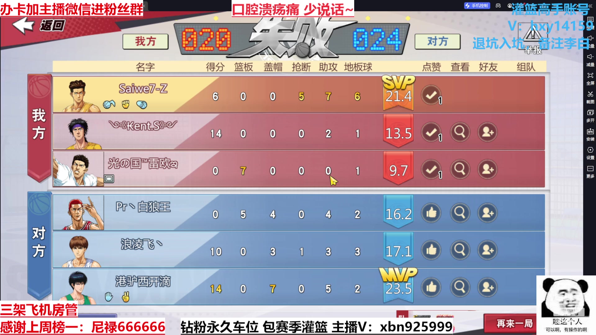 【2023-06-04 14点场】Lv丶李白：挑战做素质主播不说脏话的第一天