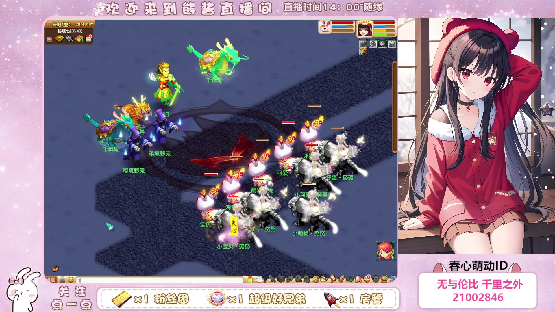 【2023-06-04 20点场】熊酱丶：距离5个紫名字 还差2个(#^.^#)