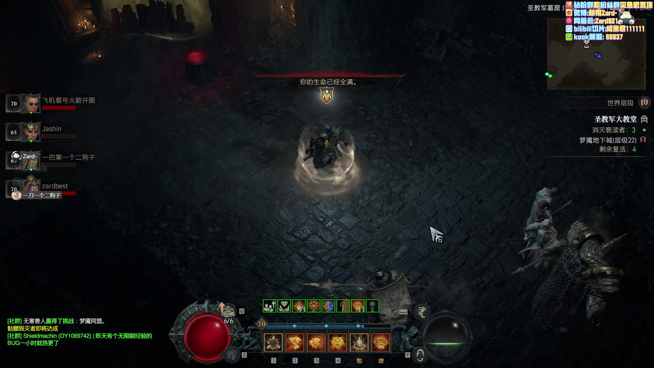 【2023-06-04 15点场】zard1991：zard1991 军事化开荒