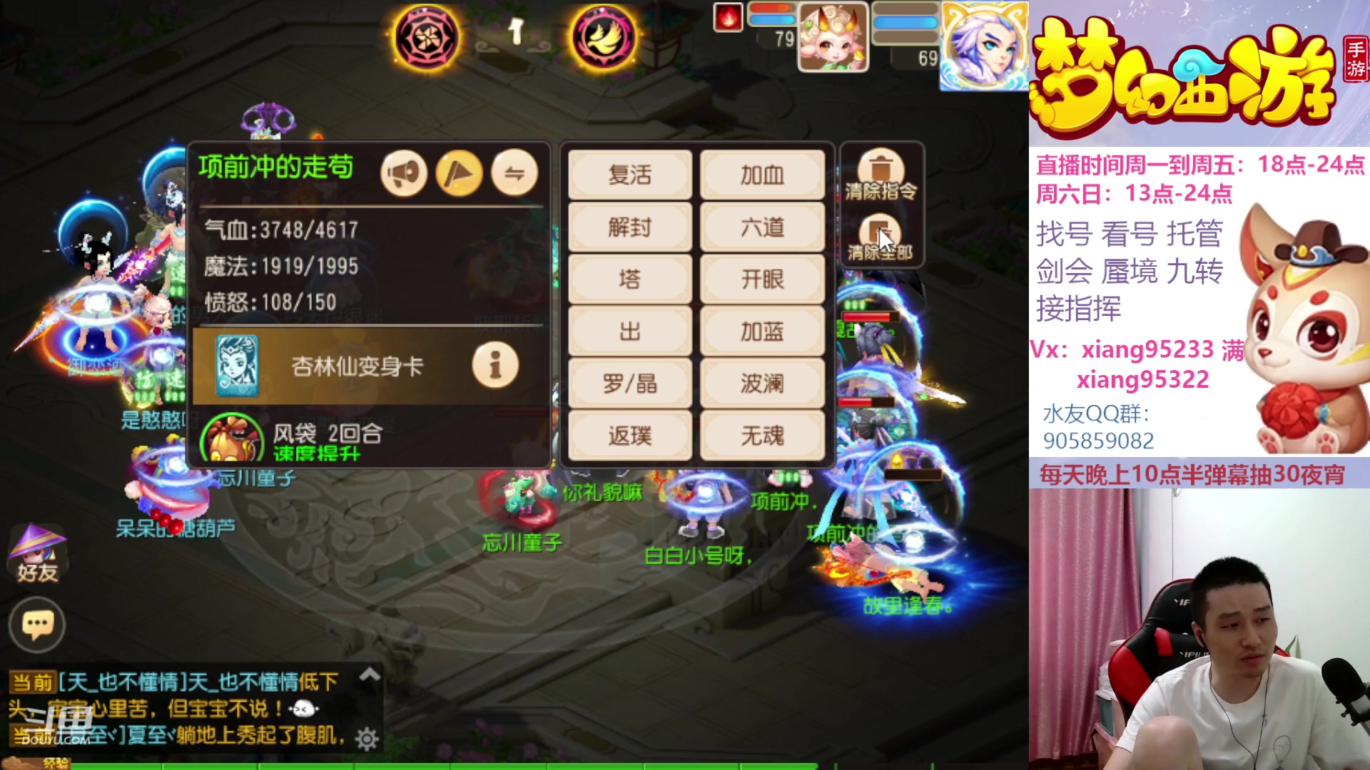 【2023-06-04 15点场】项95：永不摆烂的项前冲