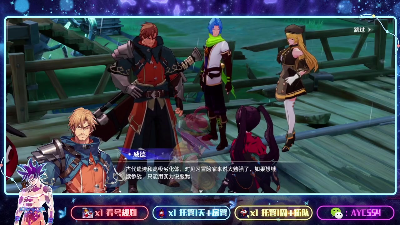 【2023-06-04 08点场】安逸城GG：【晶核】 魔导与机械共奏