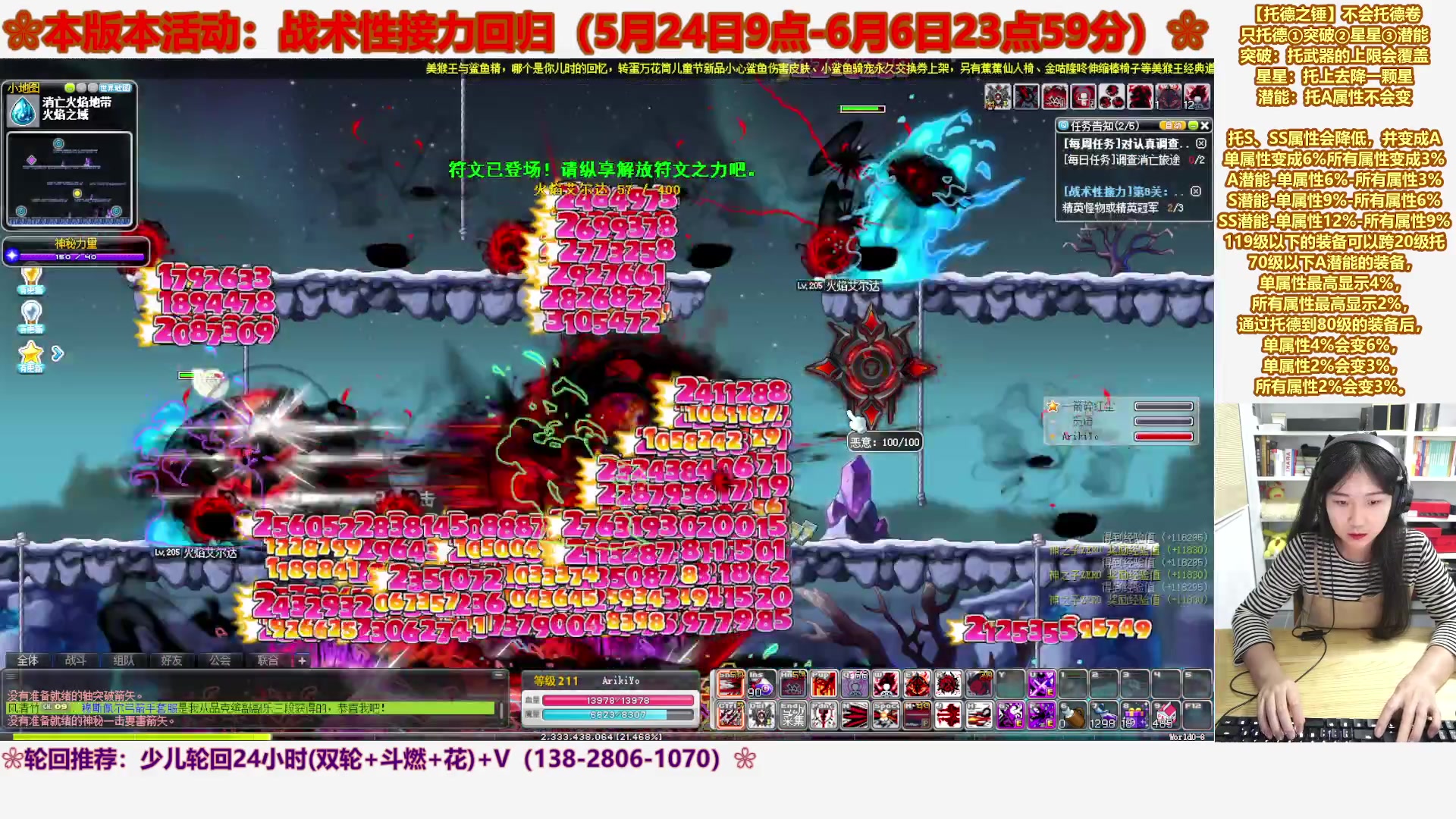 【2023-06-04 00点场】顾青ArakiYoko：【活动5.24-6.6】战术性接力回归