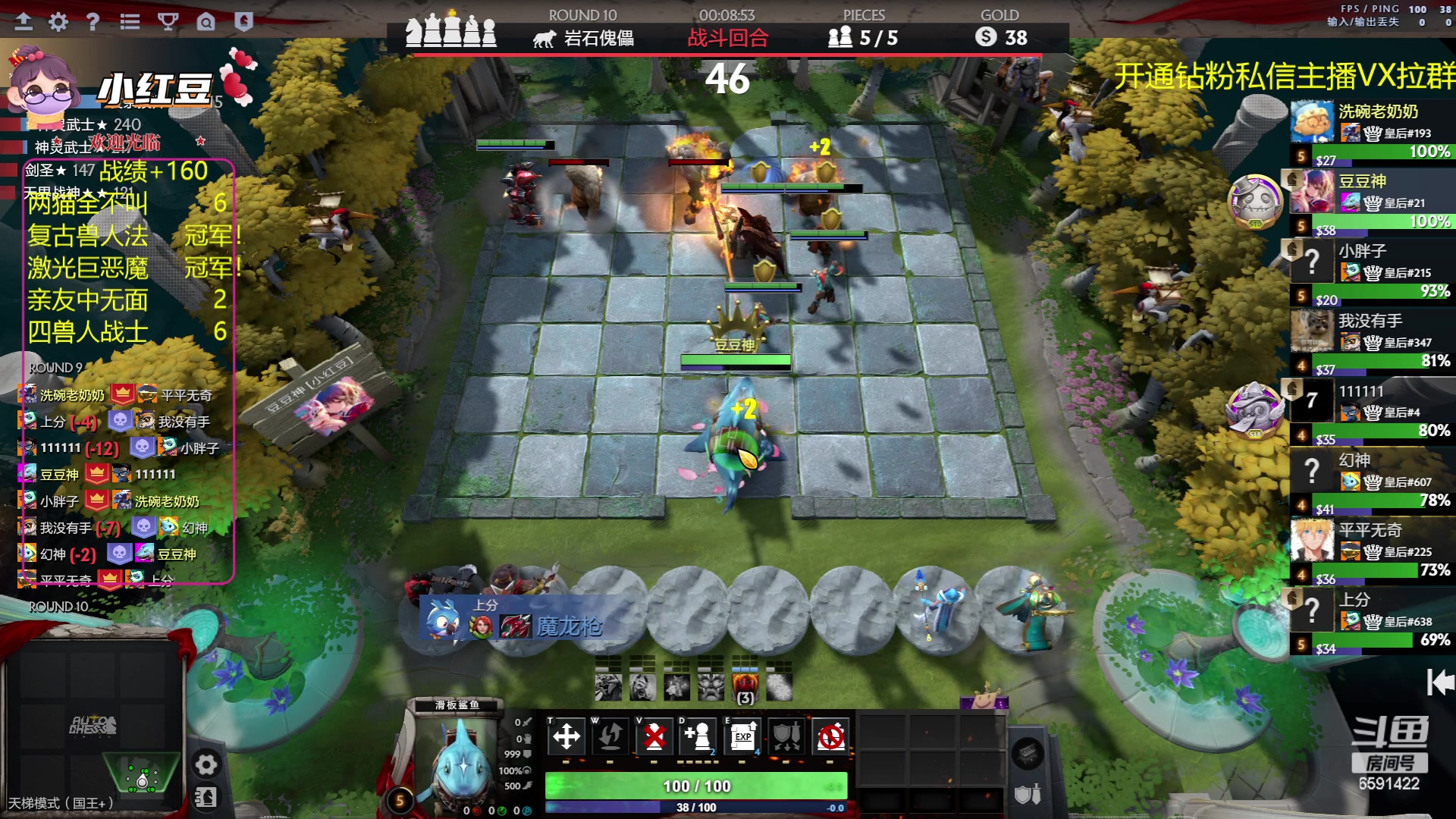 【2023-06-04 20点场】小红豆阿：开心每一天 6591422