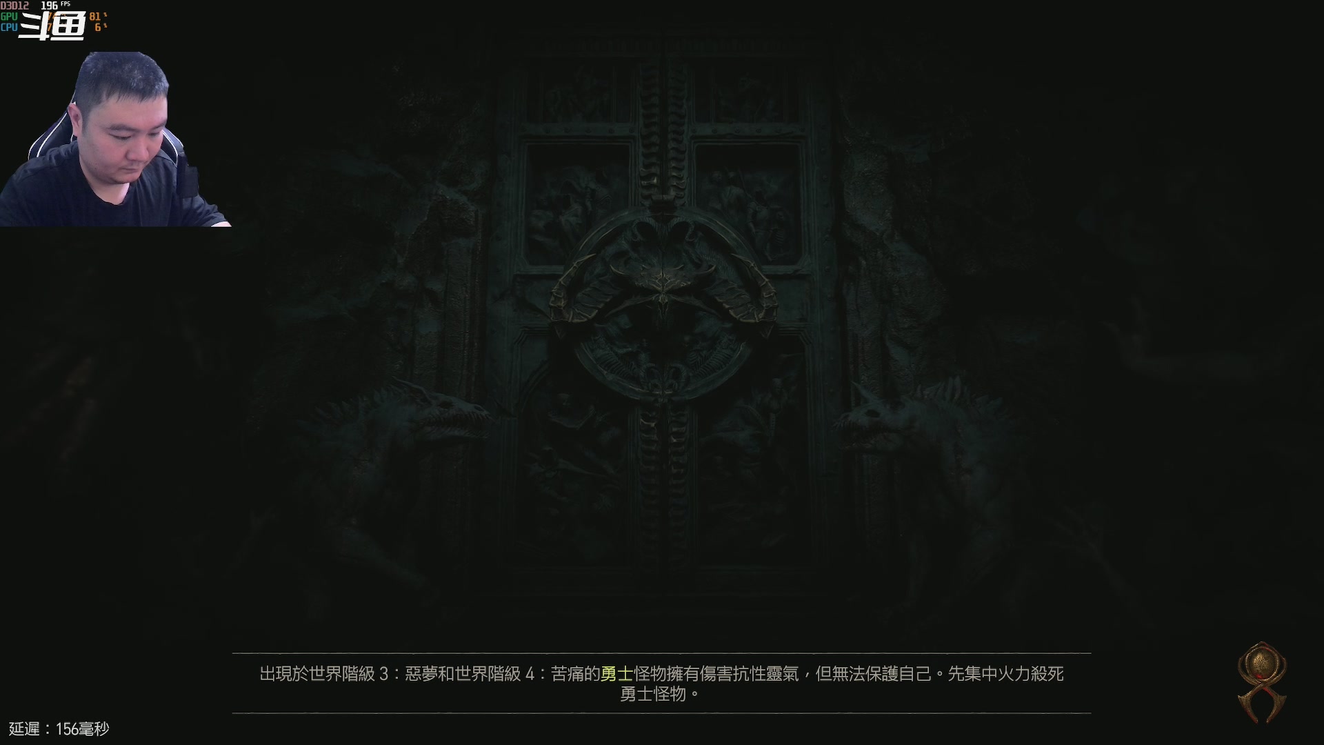 【2023-6-3 18点场】富乐西:暗黑4野蛮人 961101