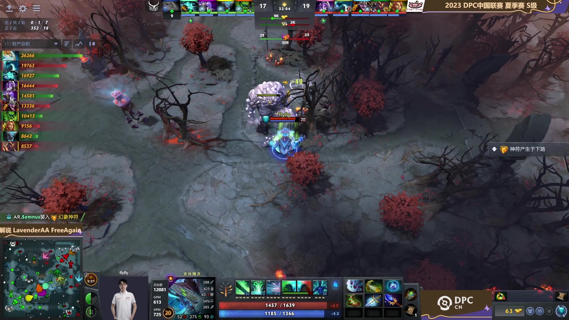 【2023-06-04 12点场】刘嘉俊Sylar1：拿出你的百分之百！