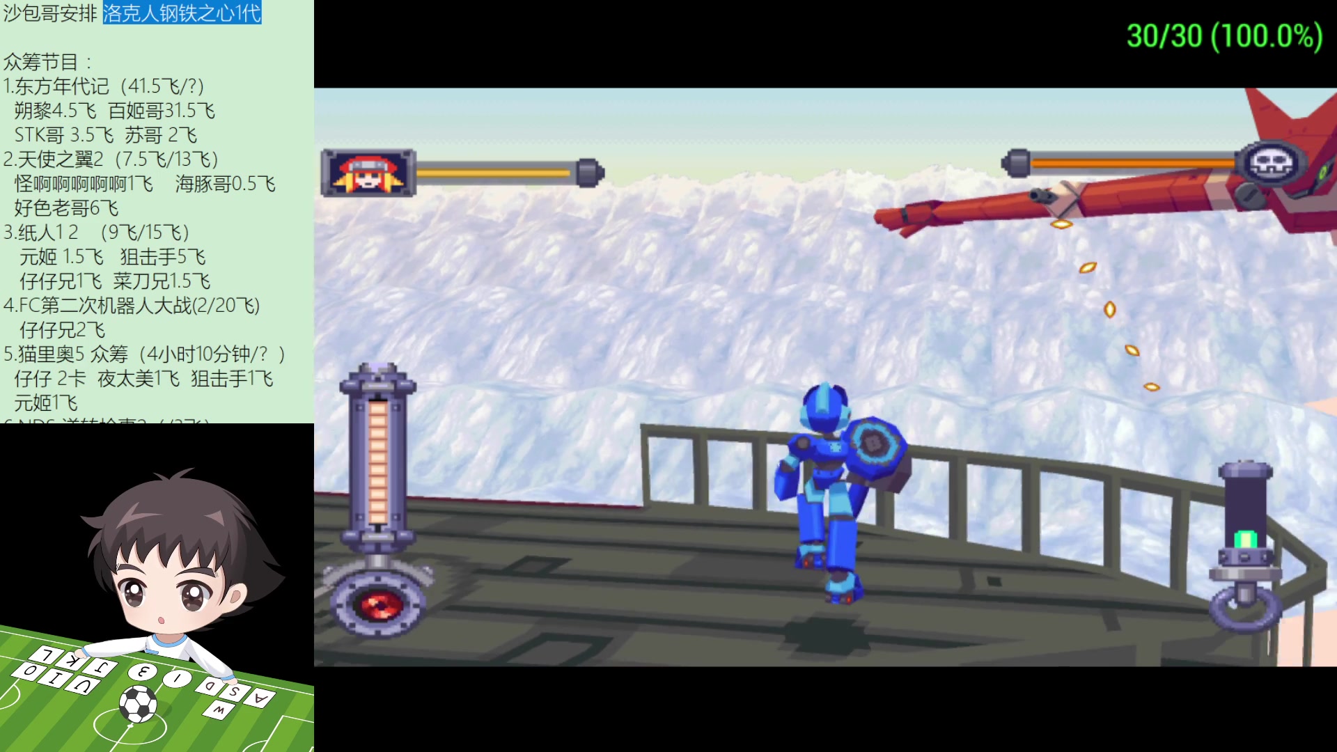 【2023-06-03 22点场】吾王爱德千秋万世：此人游戏天赋逆天 所有怀旧游戏通关