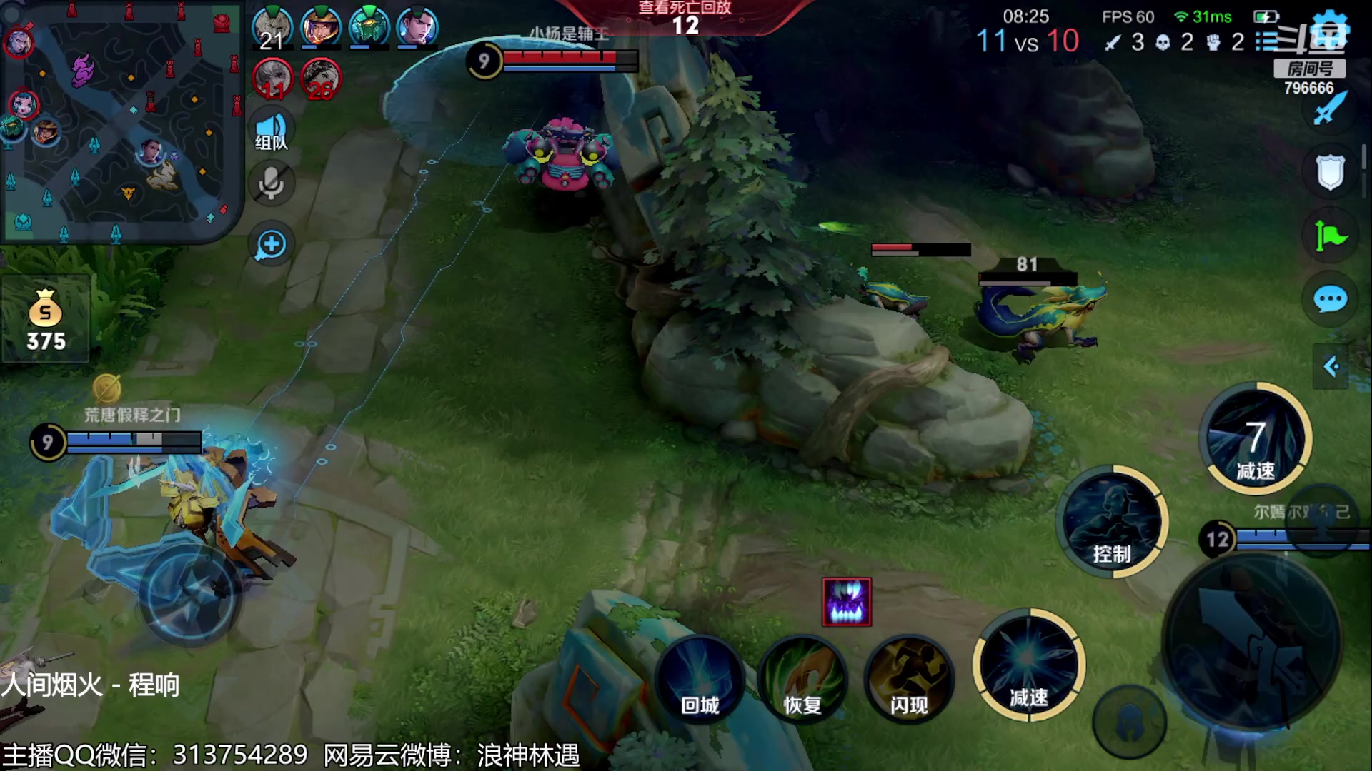 【2023-06-03 21点场】惊蜇：惊蜇：今夜无雪无晴 无悲喜