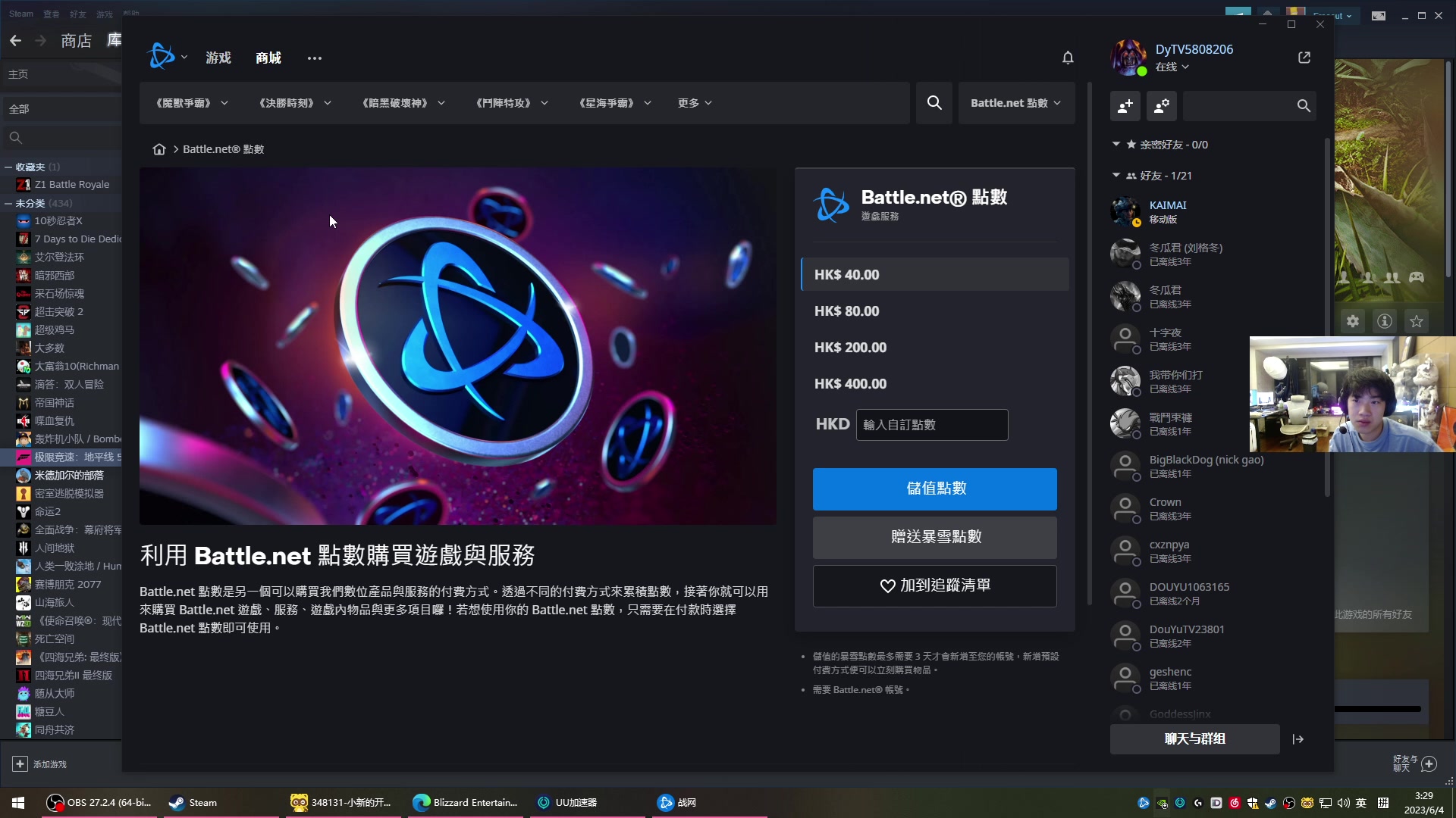 【2023-06-04 02点场】imxiaoxin：【✘-✘】黑白双撒 钻粉卡