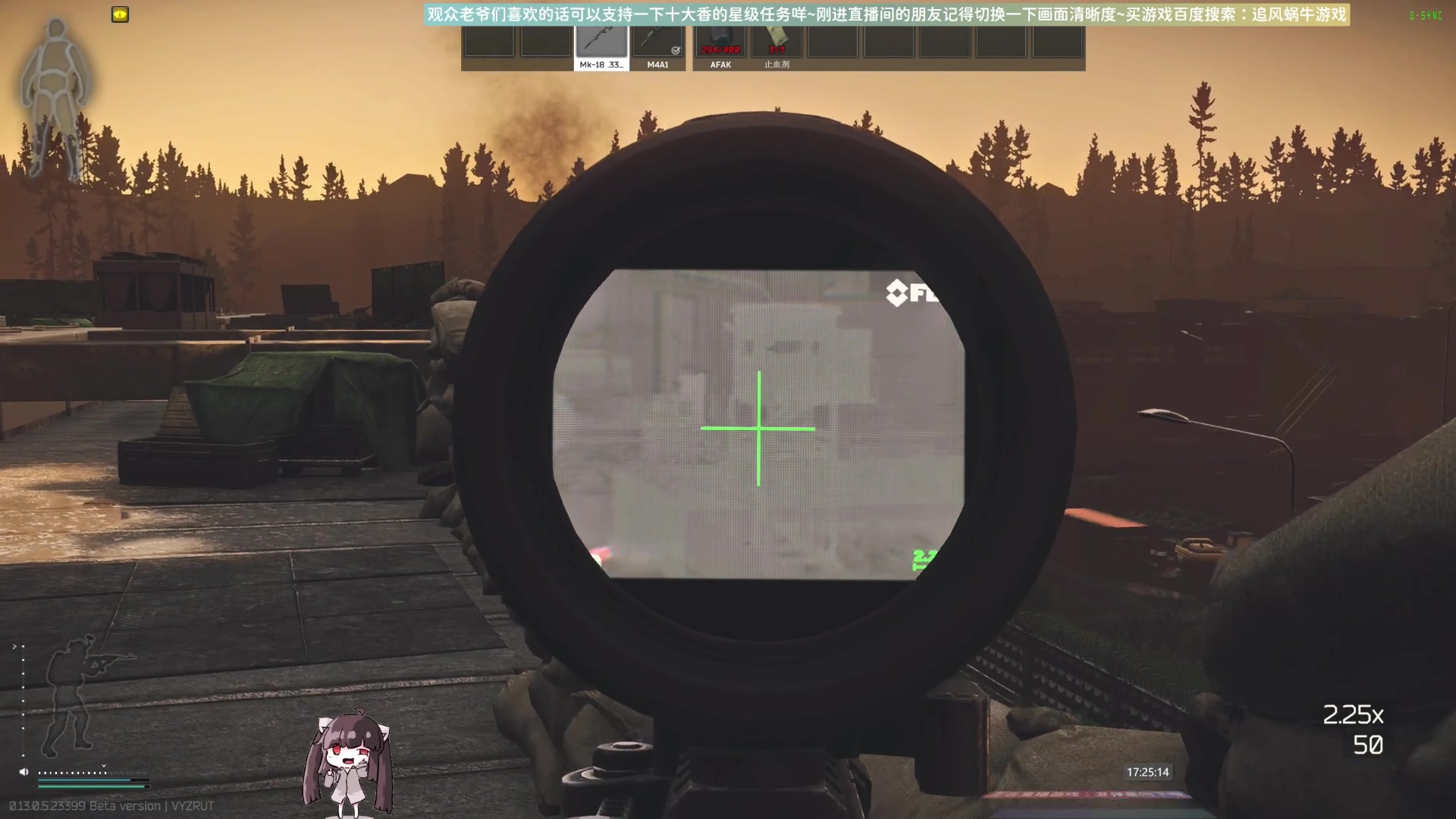 【2023-06-02 16点场】Biu十香：✨斗鱼第一画质✨萌新入坑日常✨逃离塔科夫