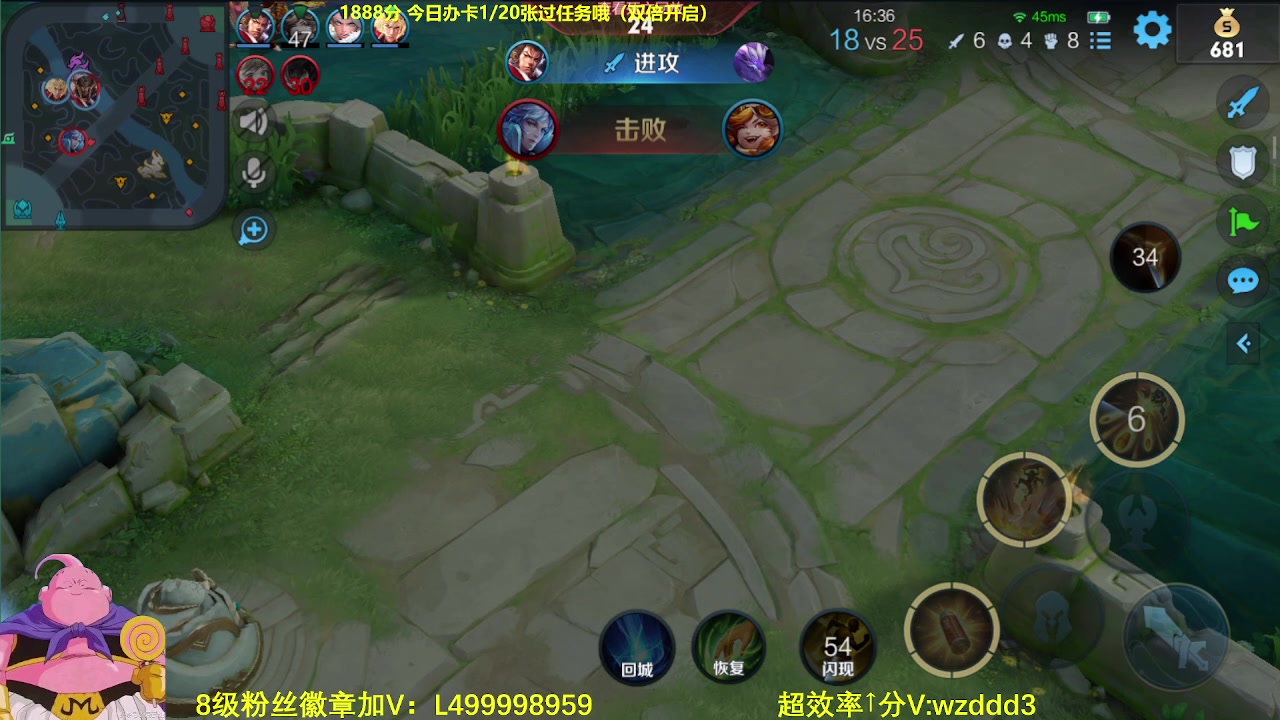 【2023-06-04 14点场】大魔王夏天天丶：射手单排百星，70-80星