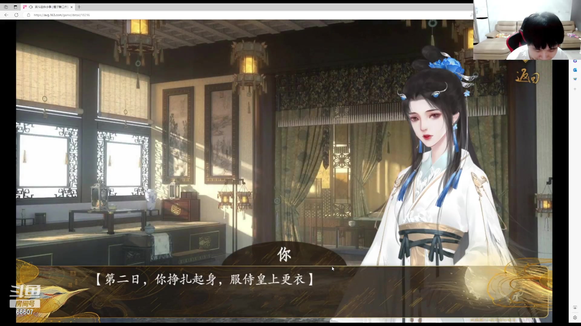 【2023-06-04 17点场】YTG丶落幕：先宫斗在上荣耀王者
