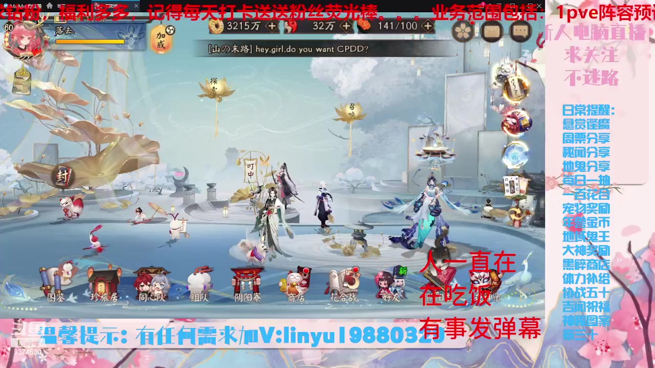 【2023-6-3 18点场】微光你的笑如海市蜃楼:32w勾玉鼠啥业务都会，不懂你就问