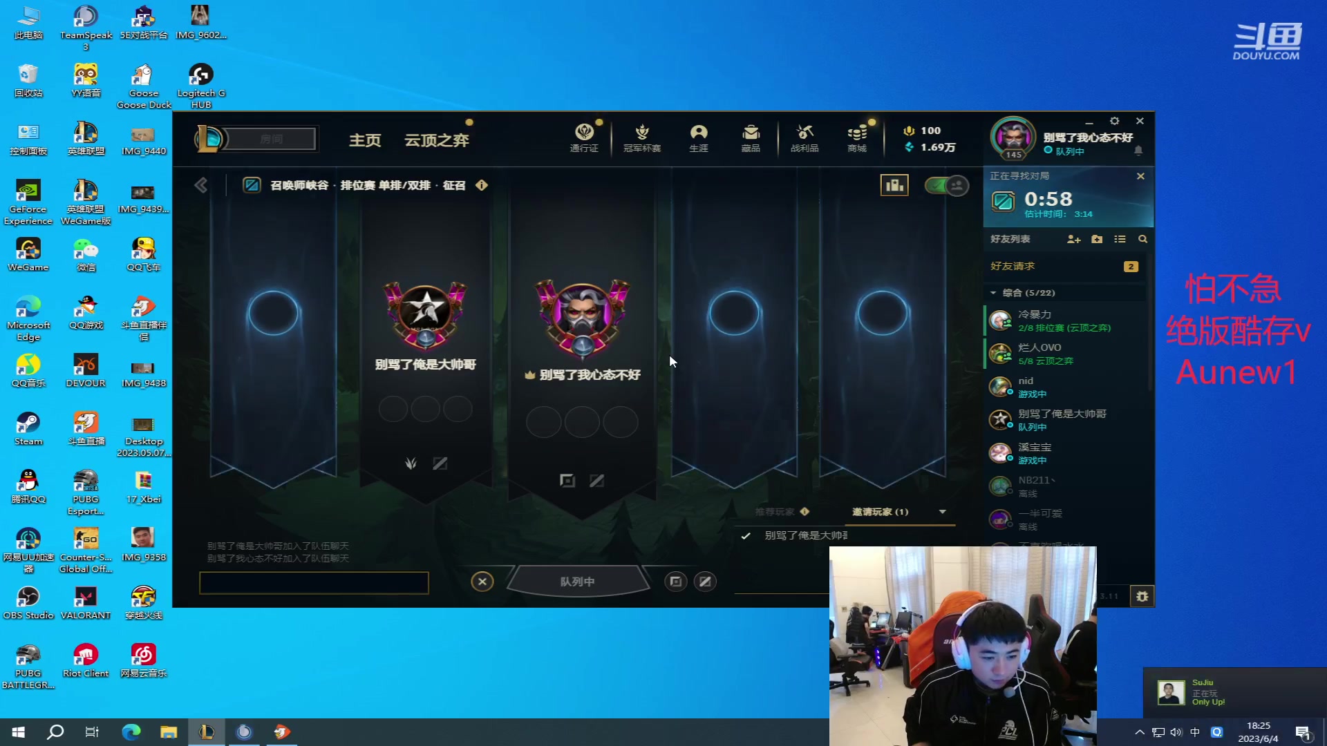 【2023-06-04 17点场】17Xbei丷：【欢迎来到17_Xbei直播间】